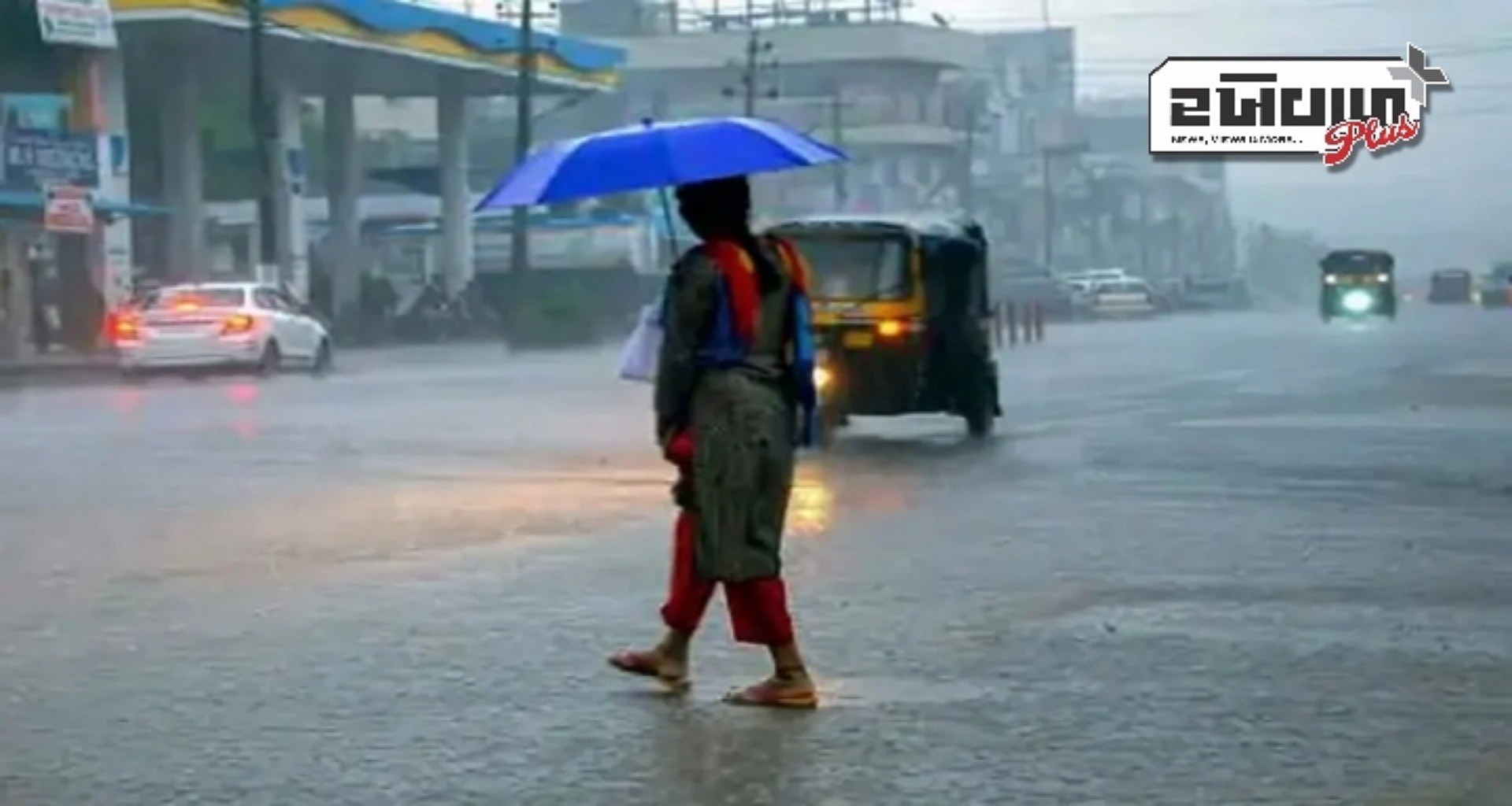 દેશના આ રાજ્યોમાં ભારે વરસાદની શક્યતા, જાણો હવામાનની નવીનતમ સ્થિતિ