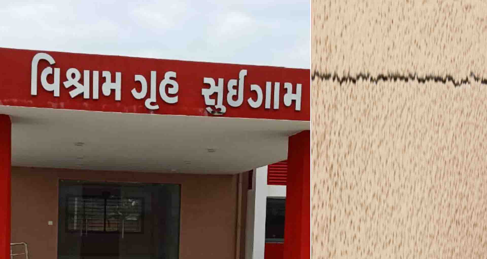 ગેરરીતિનું ભૂત ધુણ્યુ; કરોડોના ખર્ચે બનેલ સુઈગામ વિશ્રામ ગૃહમાં લોકાર્પણ પહેલાં તિરાડો પડી