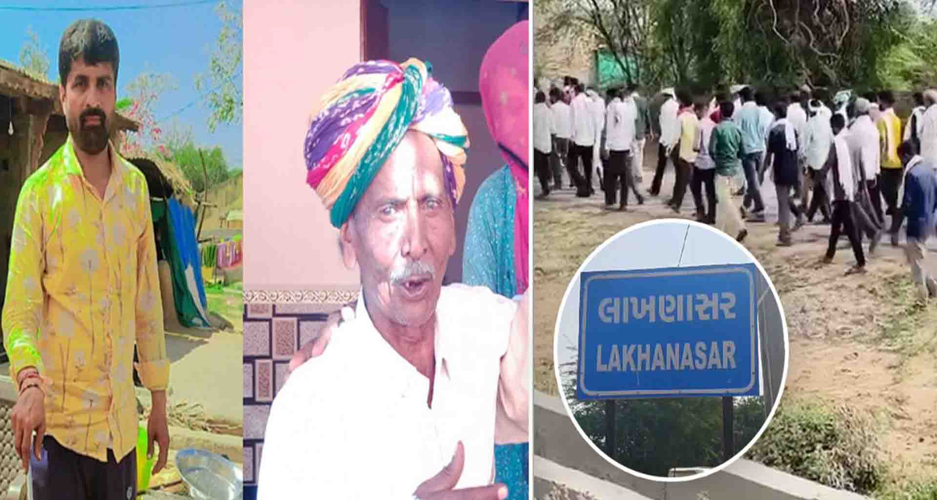 દાંતીવાડાના લાખનાસર ગામે કૌટુંબિક કાકા ભત્રીજાને હાર્ટ એટેક આવતા અરેરાટી