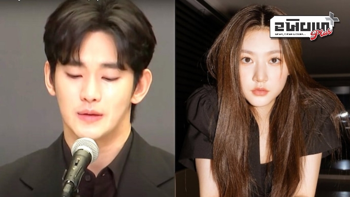 અભિનેતા કિમ સૂ-હ્યુને સોમવારે કિમ સે-રોન કેસમાં લોકો પાસે માફી માંગી