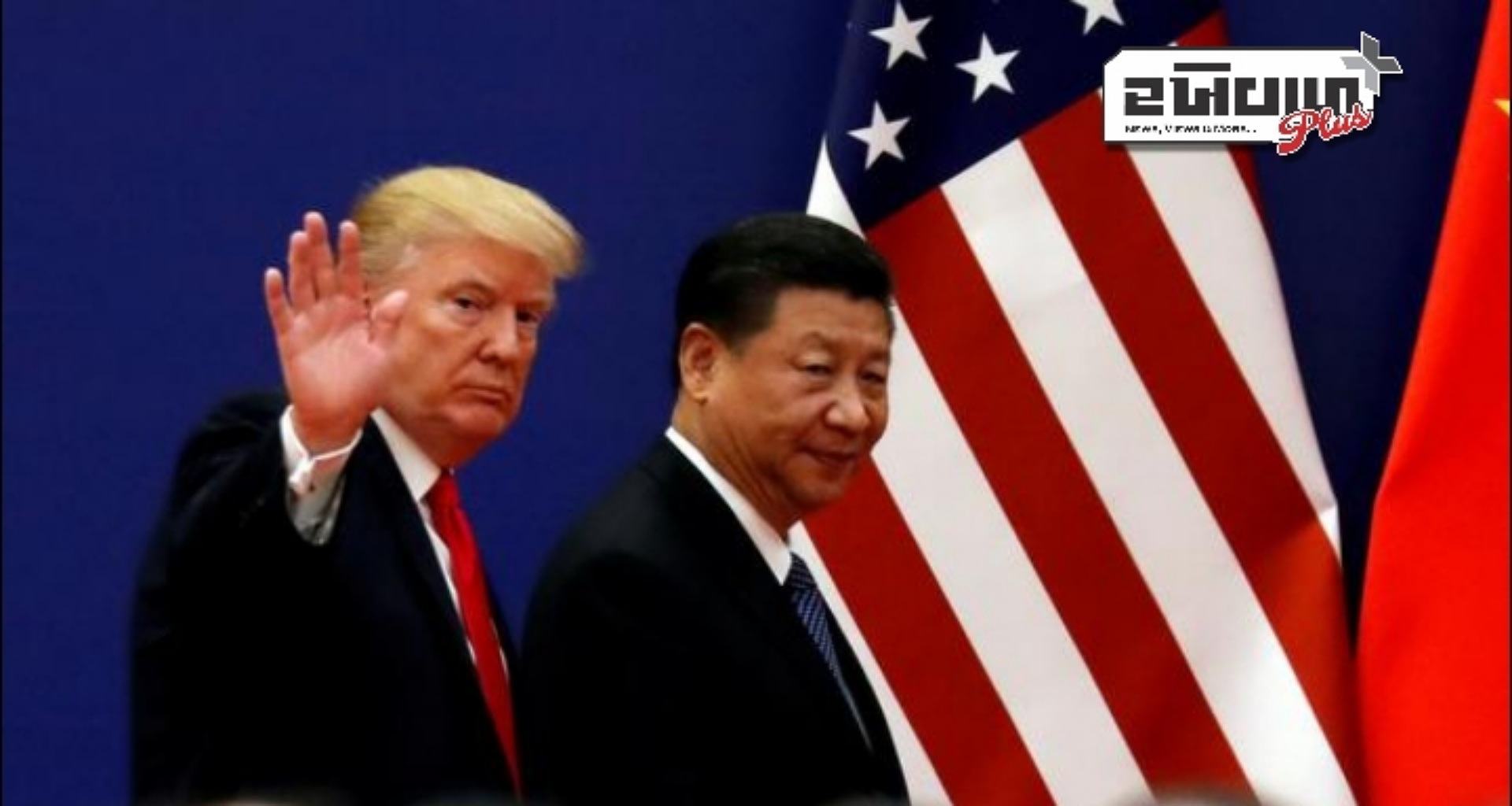 ચીને અમેરિકાની આયાત પર ૧૨૫% ટેરિફ લાદ્યો