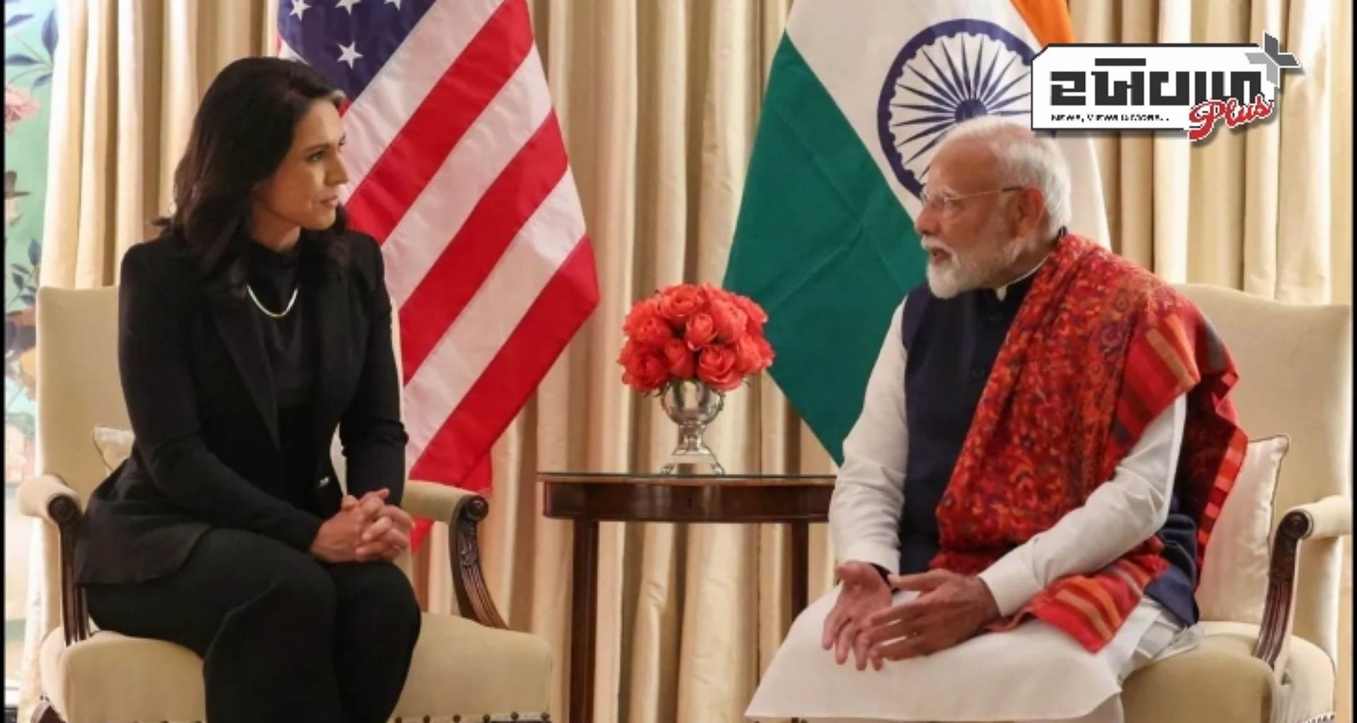 ભારતીય પ્રધાનમંત્રી વોશિંગ્ટન પહોંચ્યા, યુએસ ઇન્ટેલિજન્સ ડિરેક્ટર તુલસી ગબાર્ડને મળ્યા
