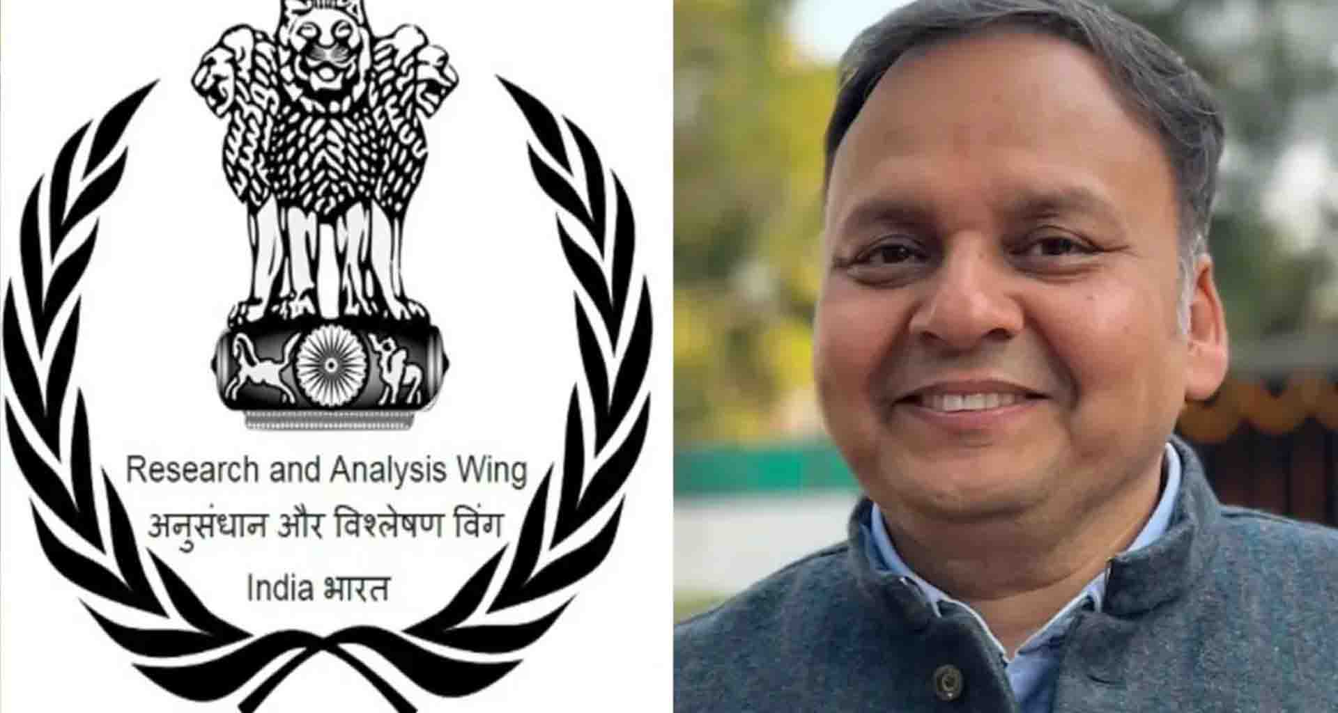 આઈપીએસ અધિકારી પરાગ જૈન (RAW)ના આગામી વડા તરીકે નિયુક્ત કરવામાં આવ્યા