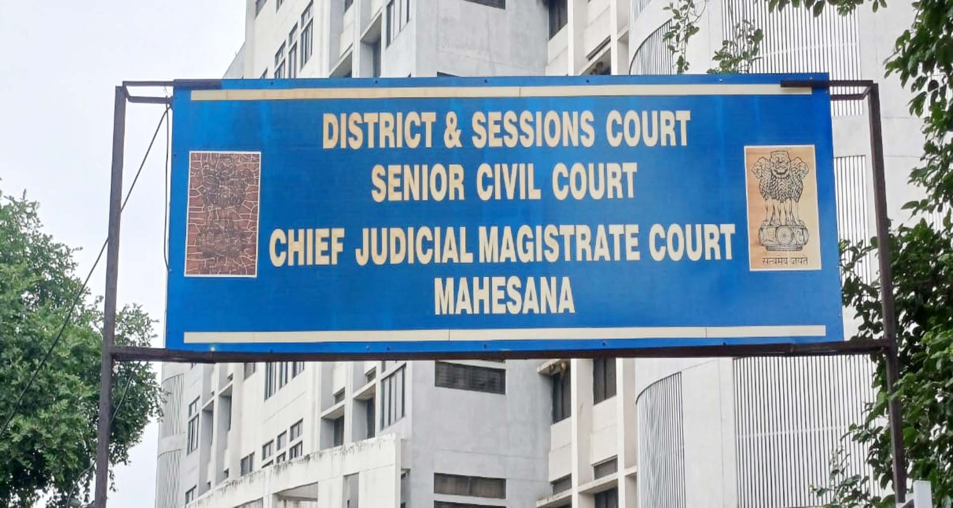 મહેસાણાના આંબલીયાસણમાં સગીરા પર દુષ્કર્મ મામલે આરોપીને 30 વર્ષની સજા : એક લાખ વળતરનો હુકમ