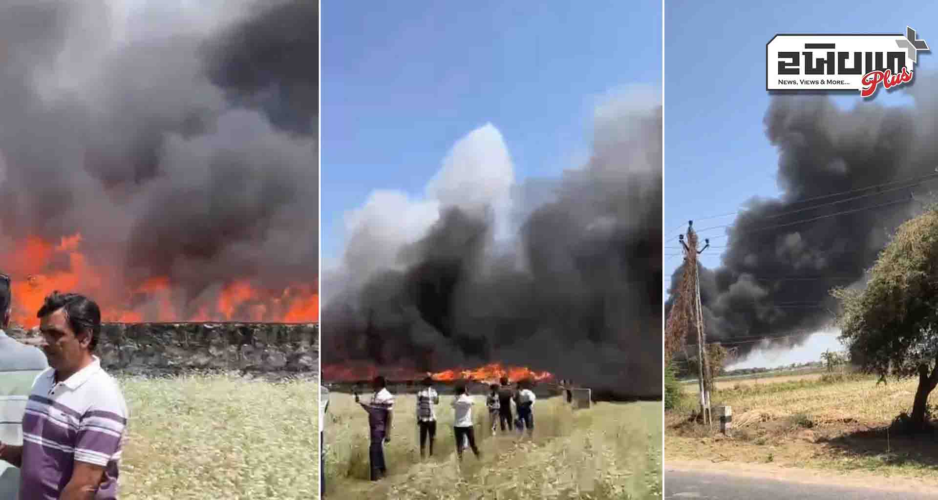 ચાણસ્મા ના સેલાવી ગામના માગૅ પરની પેપર મીલમા કચરો સળગાવતા ત્રણ ખેતરોમા આગ લાગી