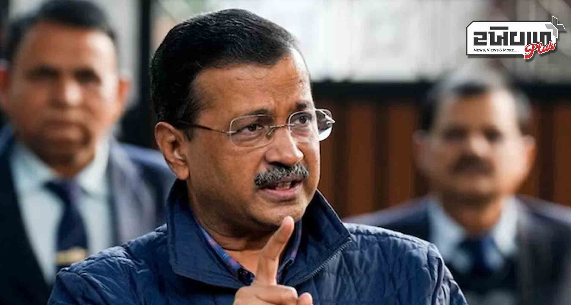 પૂર્વાંચલના લોકોનું અપમાન સહન કરવા યોગ્ય નથી જનતા દળએ કેજરીવાલ પર નિશાન સાધ્યું, કહ્યું - માફી માગો