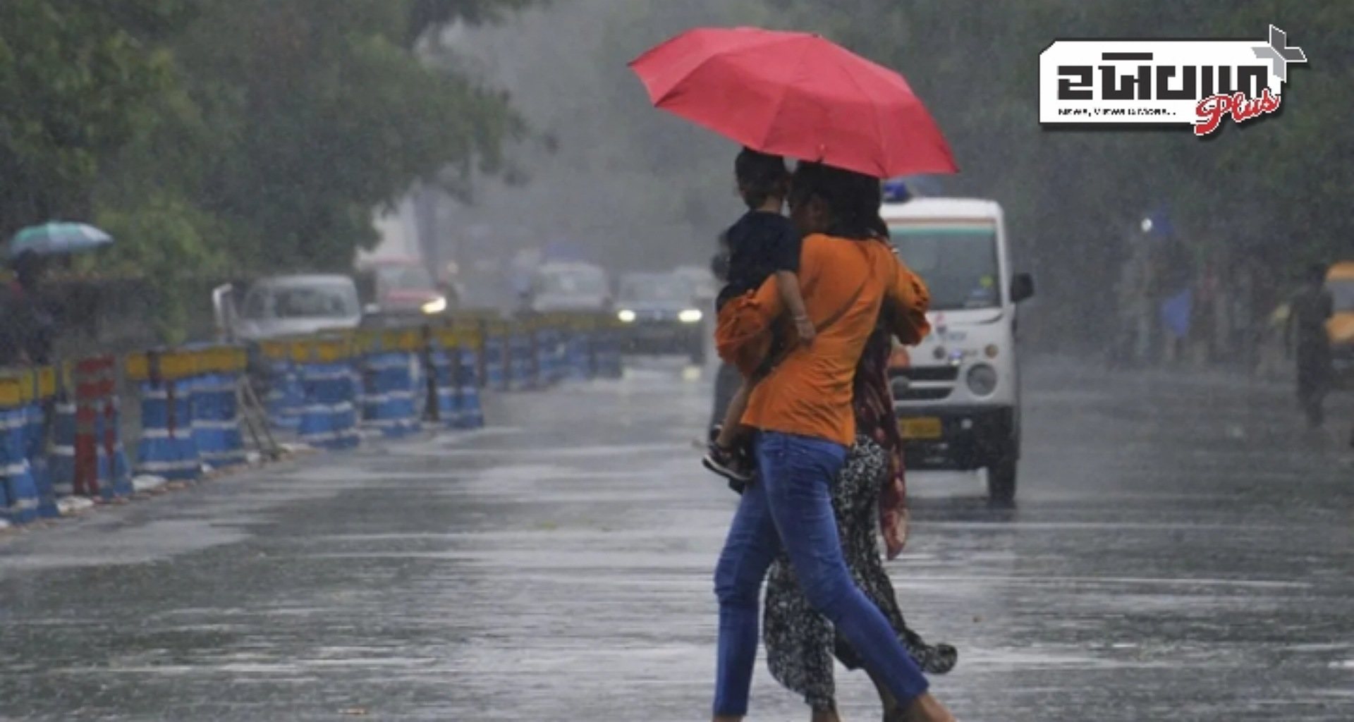 દેશના 14 રાજ્યોમાં વરસાદની ચેતવણી, જાણો તમારા વિસ્તારનું વાતાવરણ