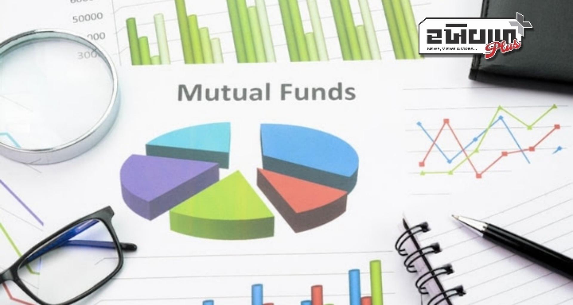 શું તમારા જૂના મ્યુચ્યુઅલ ફંડ રોકાણો શોધવામાં મુશ્કેલી પડી રહી છે? તો કરો આ કામ