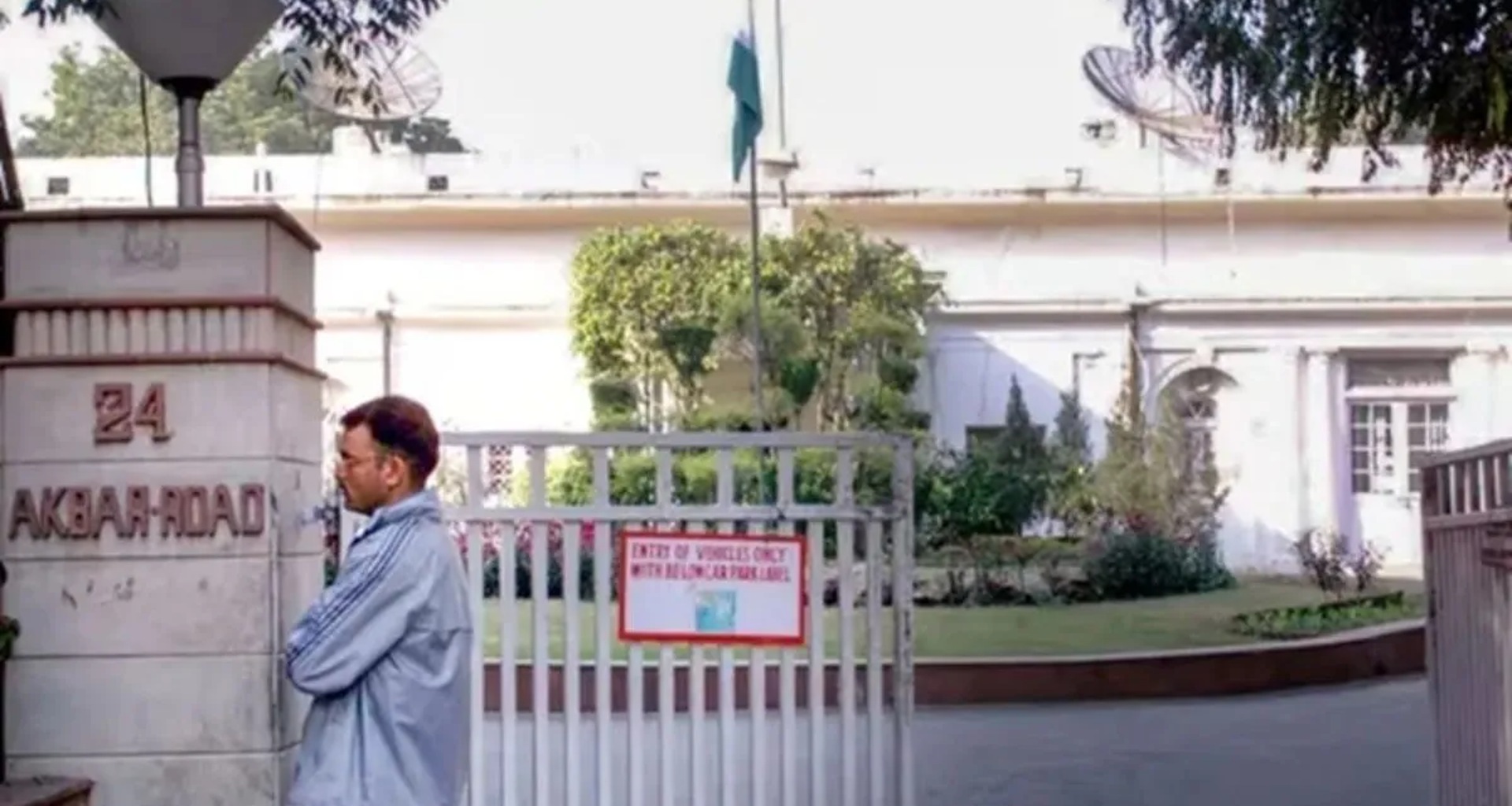 કોંગ્રેસને અકબર રોડ ઓફિસ ખાલી કરવા નોટિસ મળી