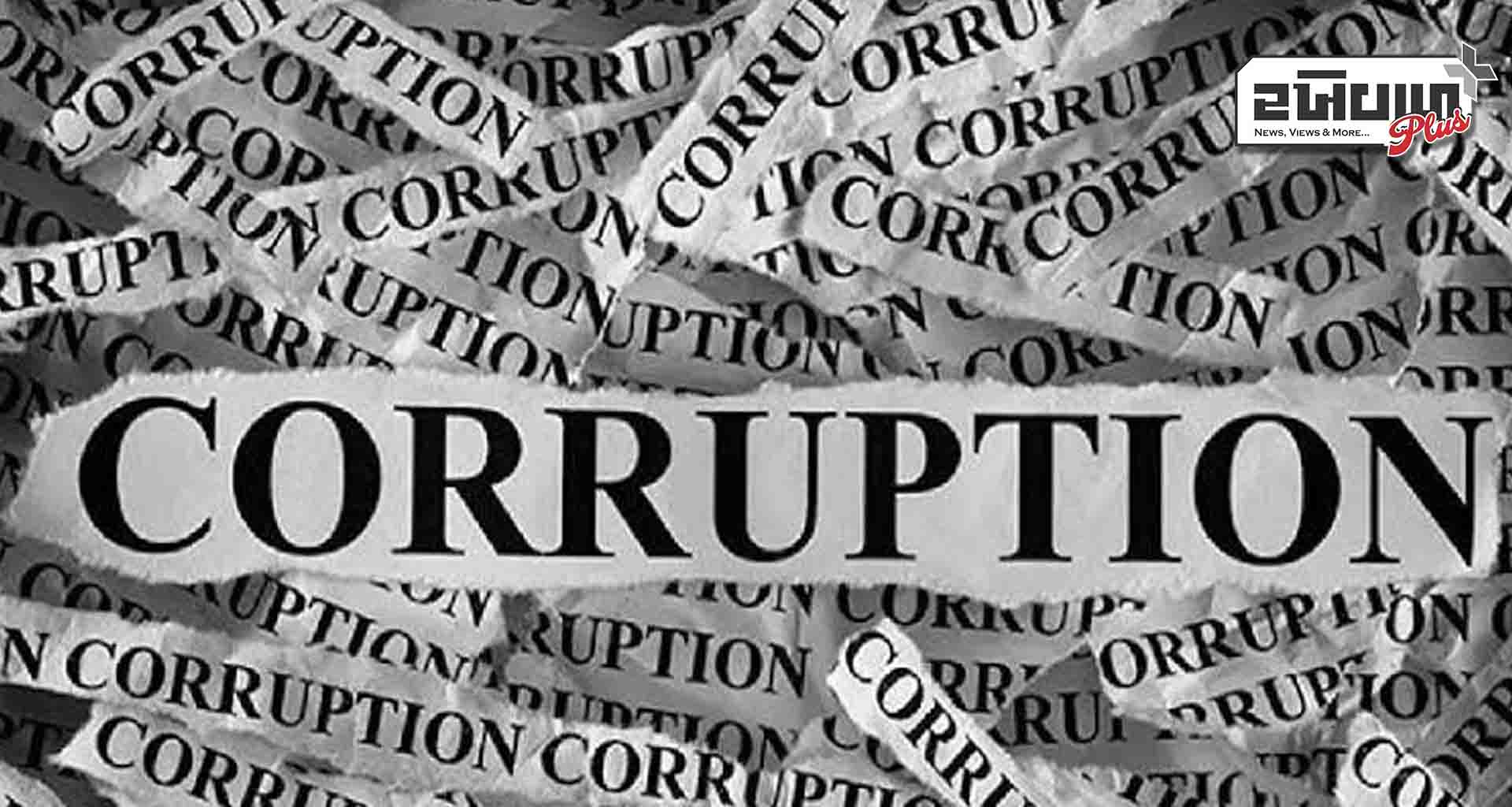 પંજાબ સરકારે ભ્રષ્ટાચારમાં સંડોવાયેલા 52 પોલીસ અધિકારીઓને બરતરફ કર્યા