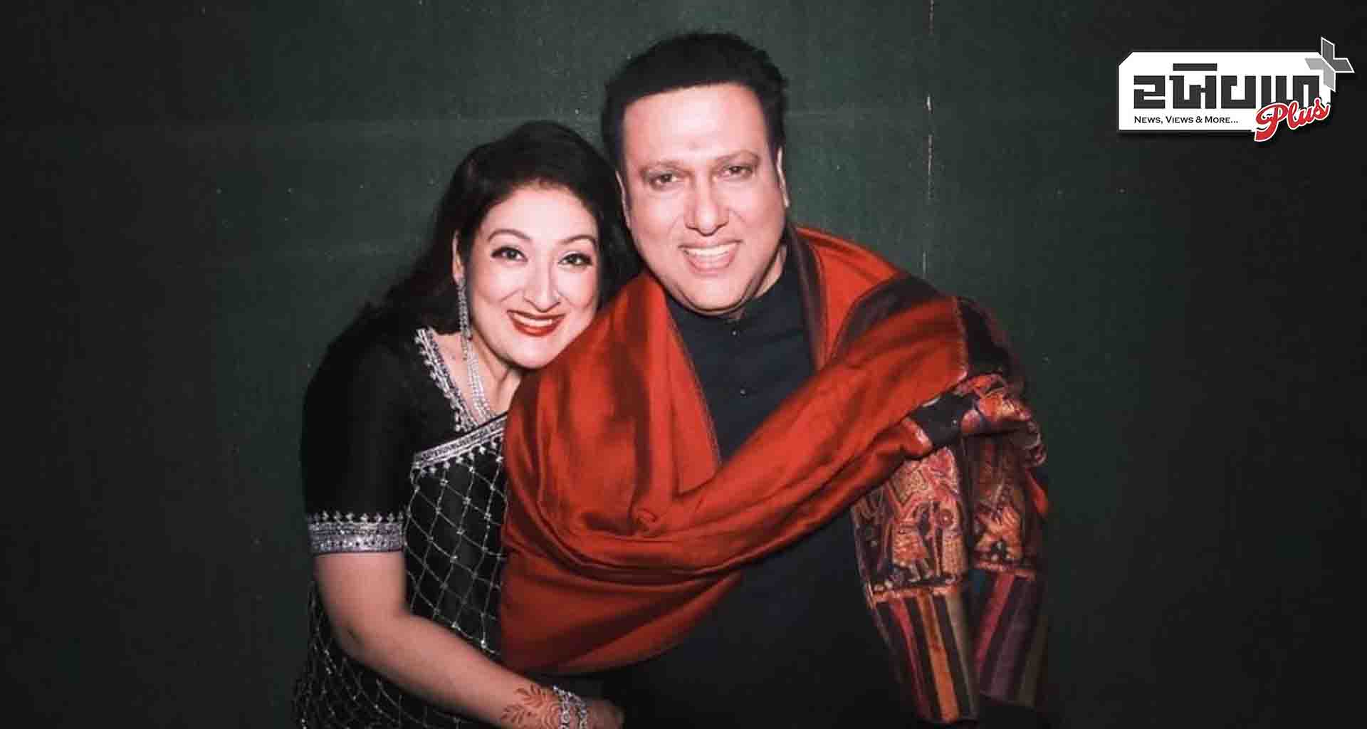 બોલિવૂડ અભિનેતા ગોવિંદાના છૂટાછેડાની અફવાઓ સોશિયલ મીડિયા પર ચર્ચામાં