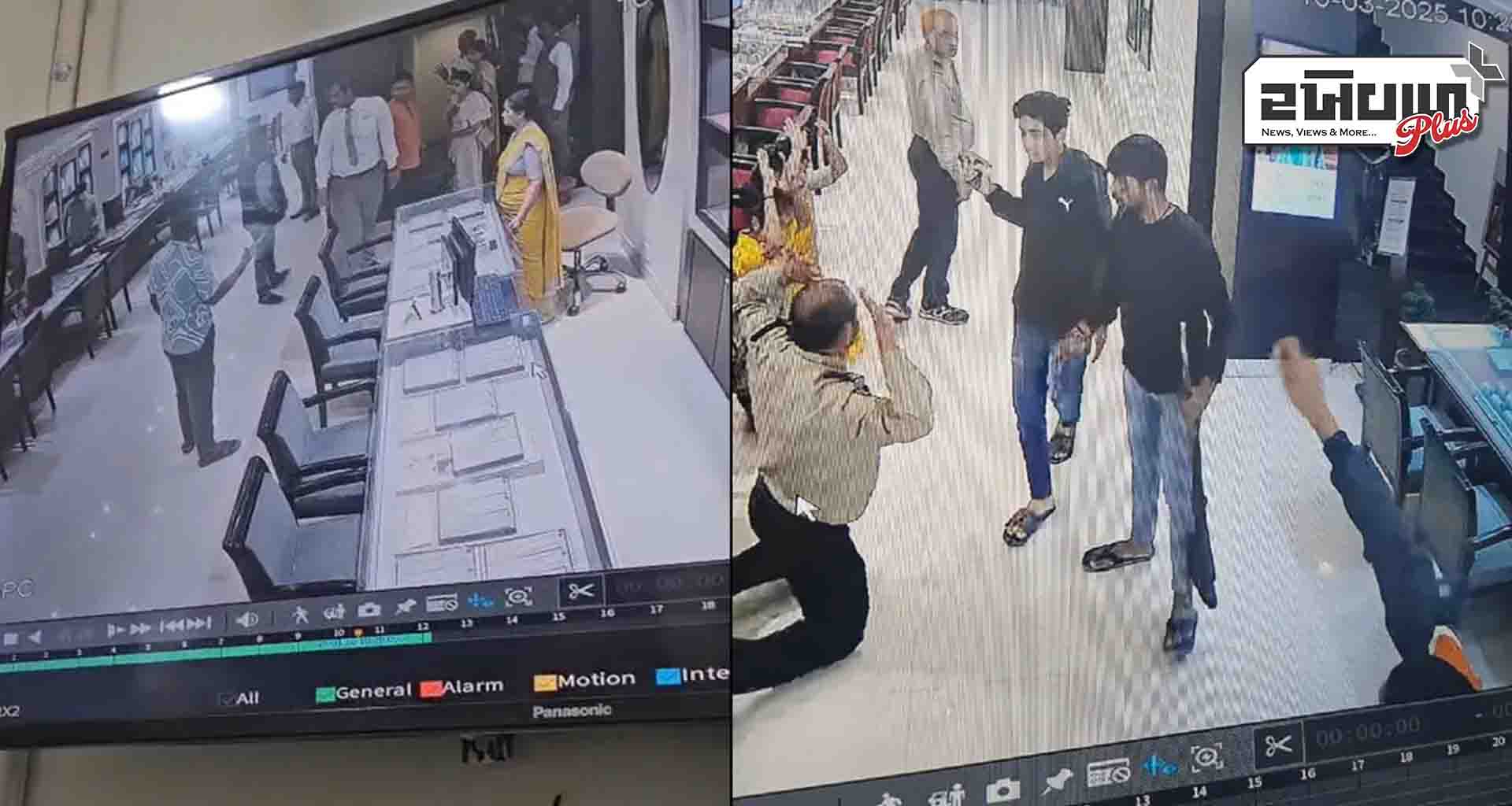 બિહારના ભોજપુર જિલ્લામાં ધોળા દિવસે ઝવેરાતની દુકાનમાંથી કરોડોની લૂંટ