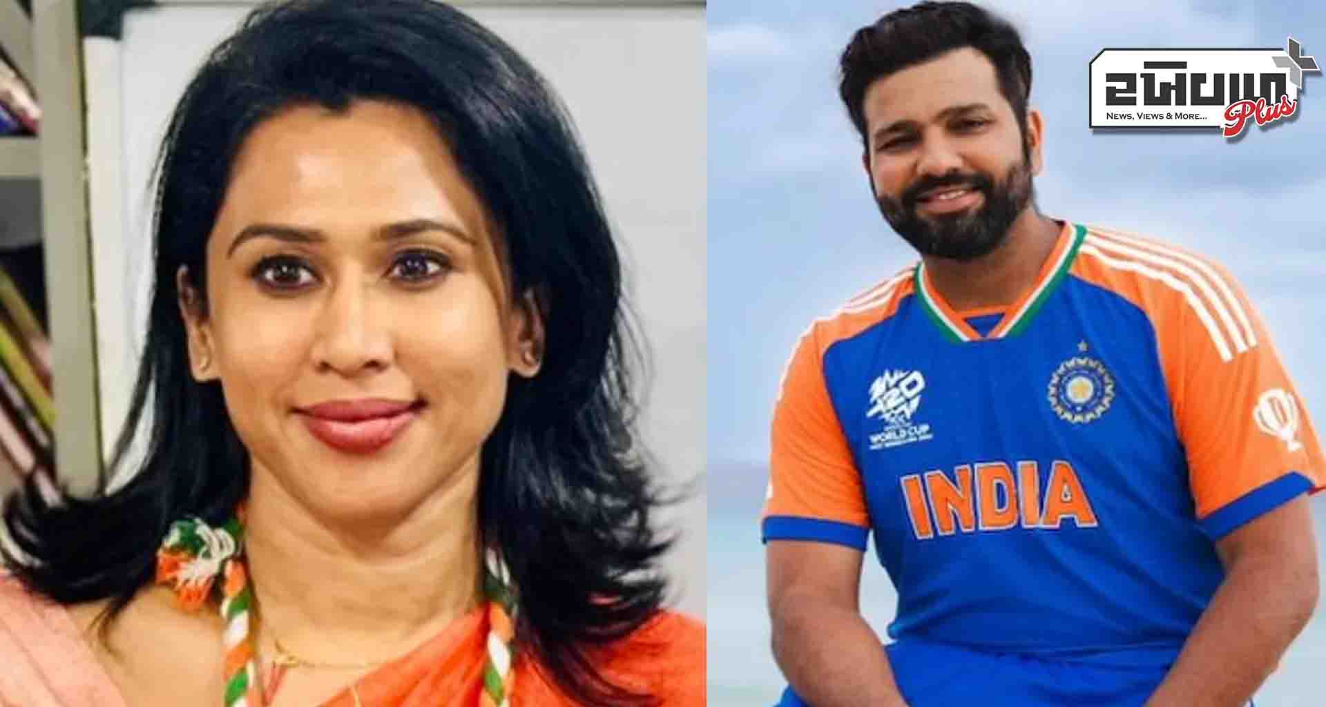 રોહિત શર્માને 'જાડા' કહેનાર શમા મોહમ્મદે કેપ્ટનને સલામ કરી