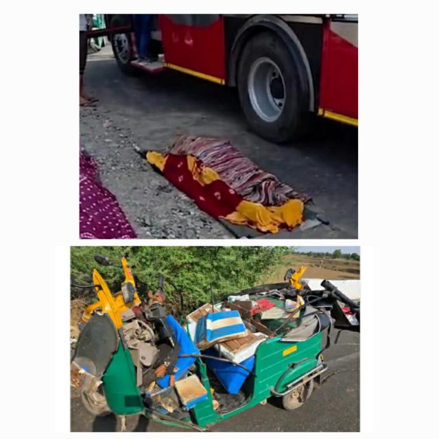 હિંમતનગર-ઈડર હાઈવે પર રાજપુર પાટિયા પાસે રિક્ષા અને બસ વચ્ચે અકસ્માતમાં 2ના મોત, 2ને ઇજા