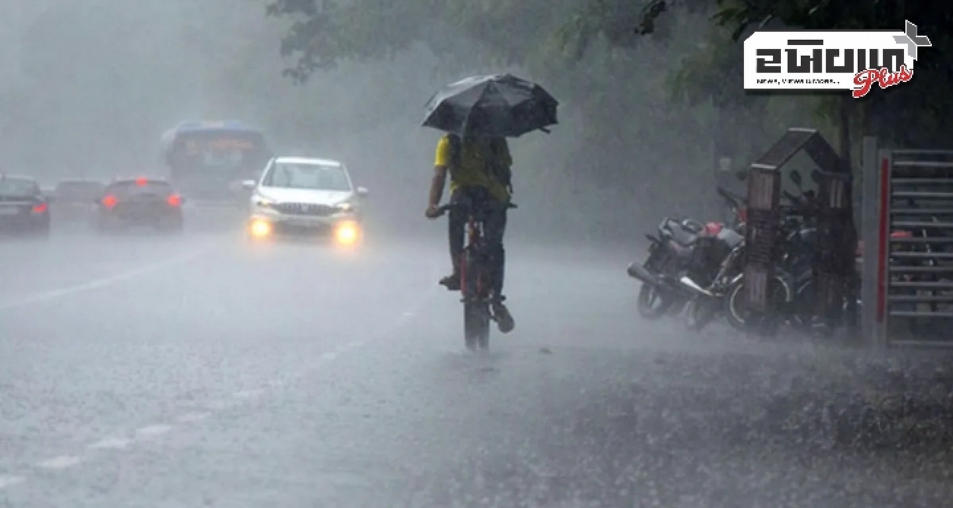 દિલ્હી સહિત દેશના 7 રાજ્યોમાં 24 કલાક દરમિયાન વરસાદની ચેતવણી