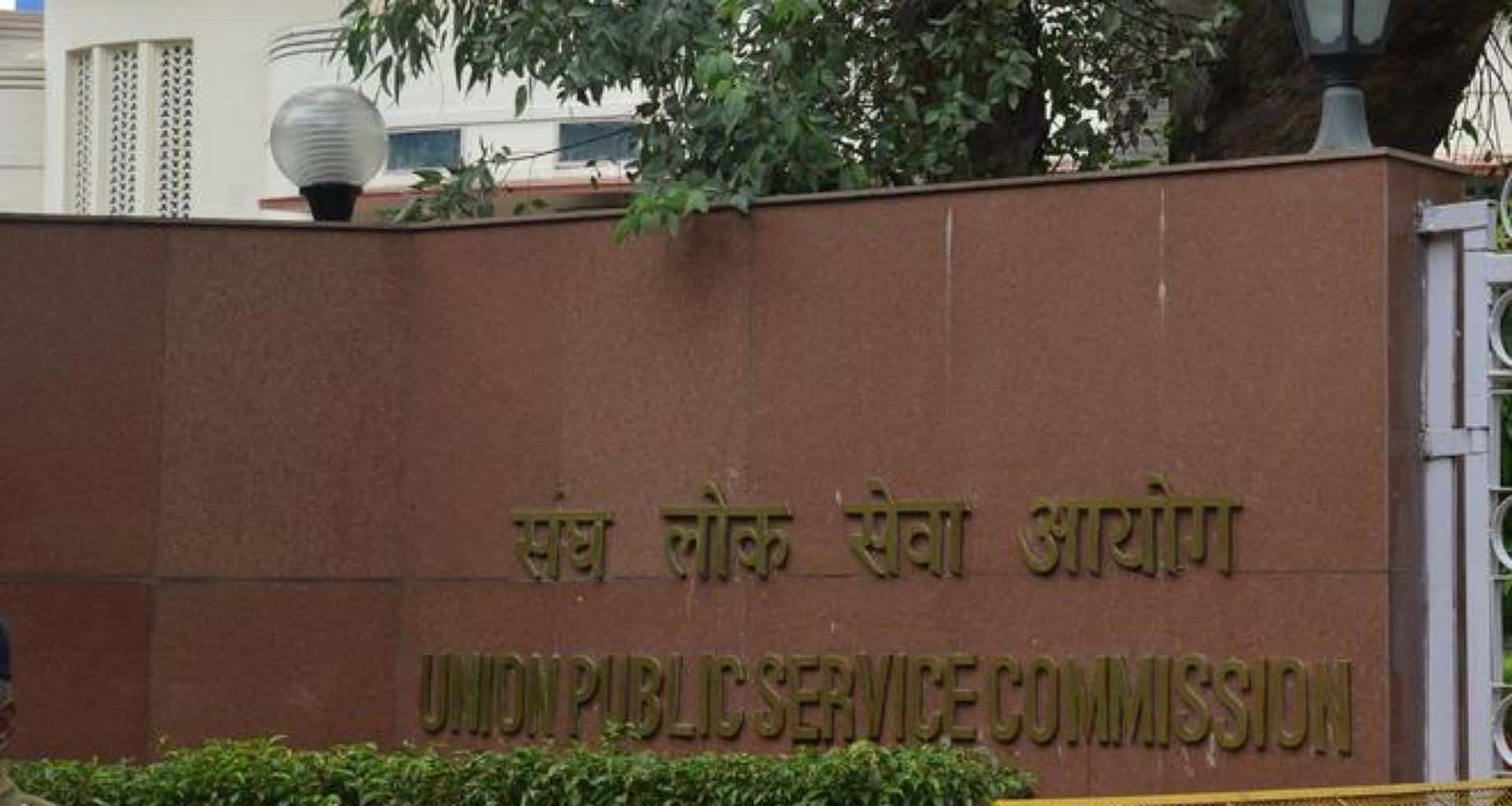 UPSC સિવિલ સર્વિસીસના પરિણામો જાહેર; શક્તિ દુબે ટોચ પર