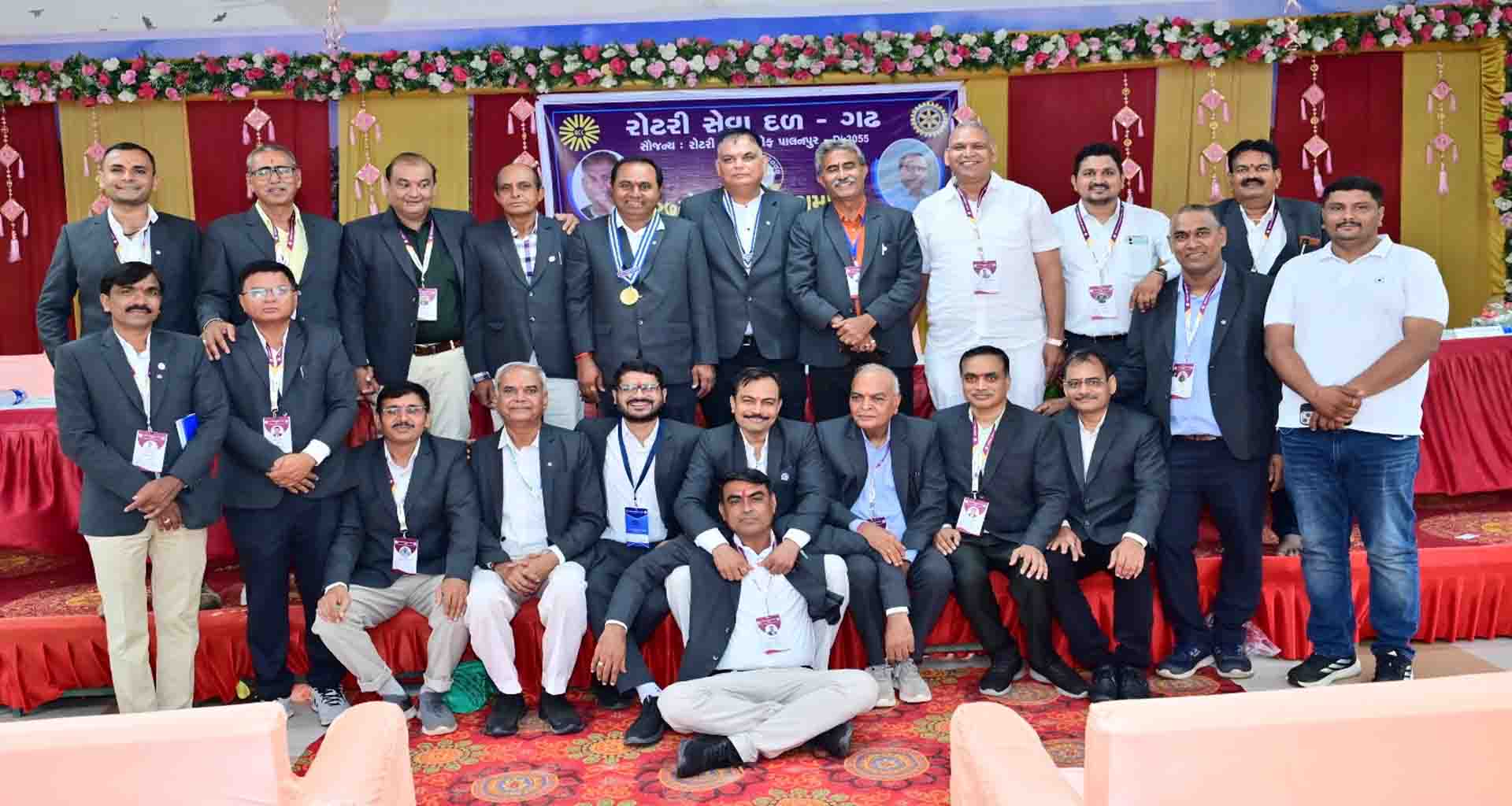 રોટરી સેવાદળ ગઢનો વર્ષ 2025/26 નો પદગ્રહણ સમારંભ યોજાયો