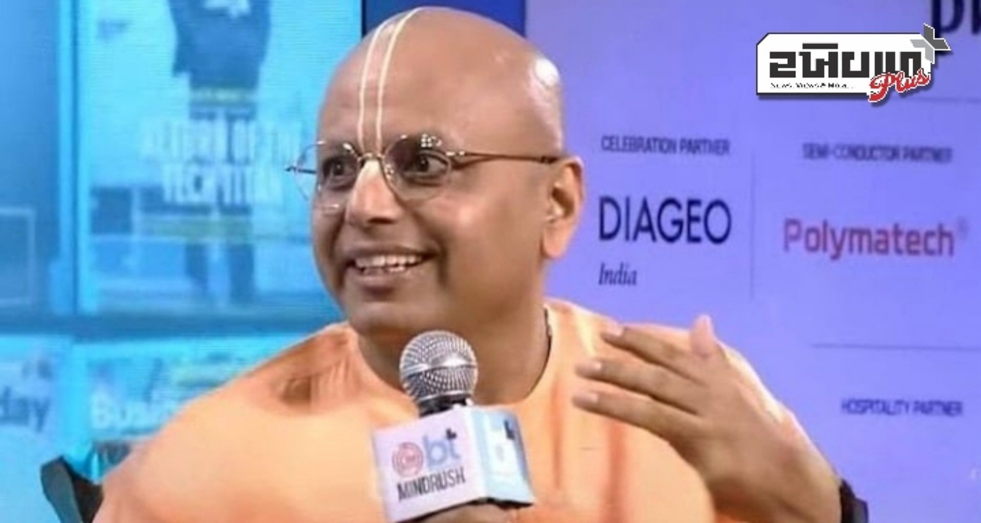 સ્વામી ગૌર ગોપાલ દાસ ૭૦ કલાકના કાર્ય-સપ્તાહ પર બોલ્યા, જાણો શું કહ્યું...