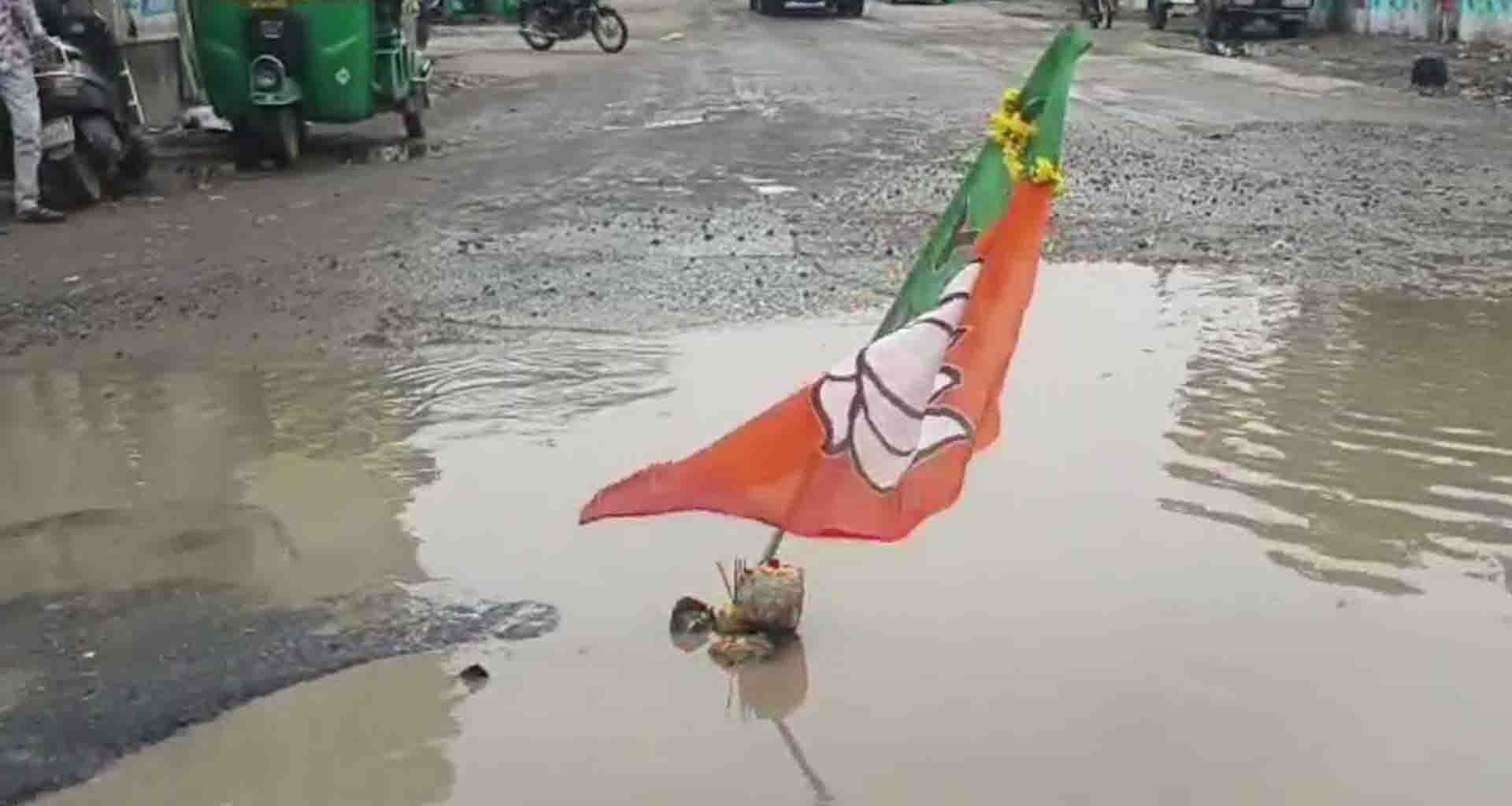 ડીસામાં 'ભ્રષ્ટાચારના ખાડા' મુદ્દે આપ અને કોંગ્રેસનું સંયુક્ત વિરોધ પ્રદર્શન