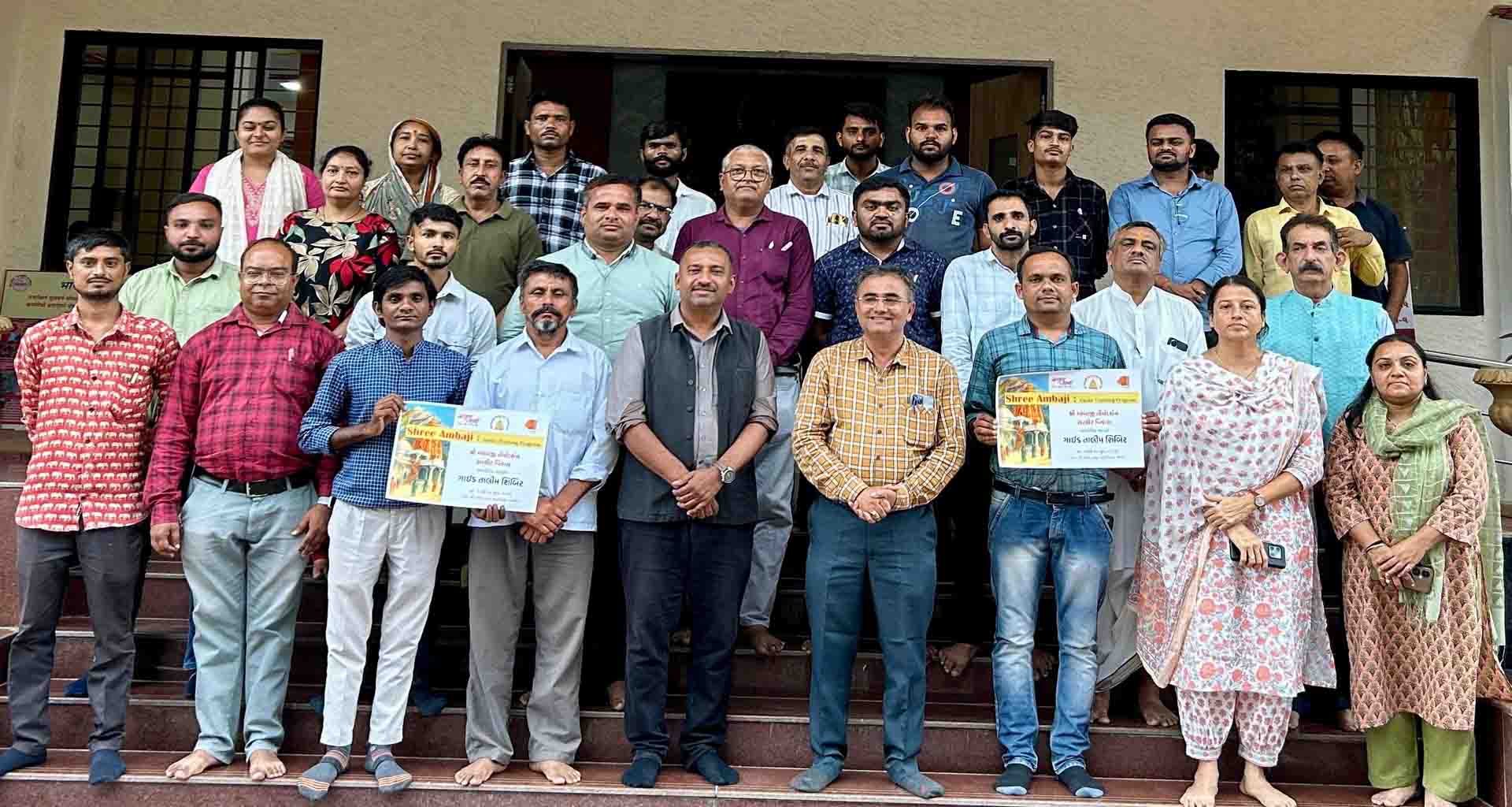 અંબાજી તીર્થધામ ખાતે આજથી ત્રિદિવસીય ગાઈડ તાલીમનો થયો પ્રારંભ