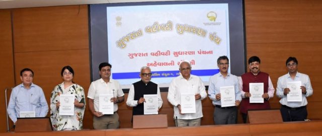 મુખ્યમંત્રી શ્રી ભૂપેન્દ્ર પટેલને ગુજરાત વહીવટી સુધારણા પંચ-GARCનો ત્રીજો અહેવાલ સોંપાયો