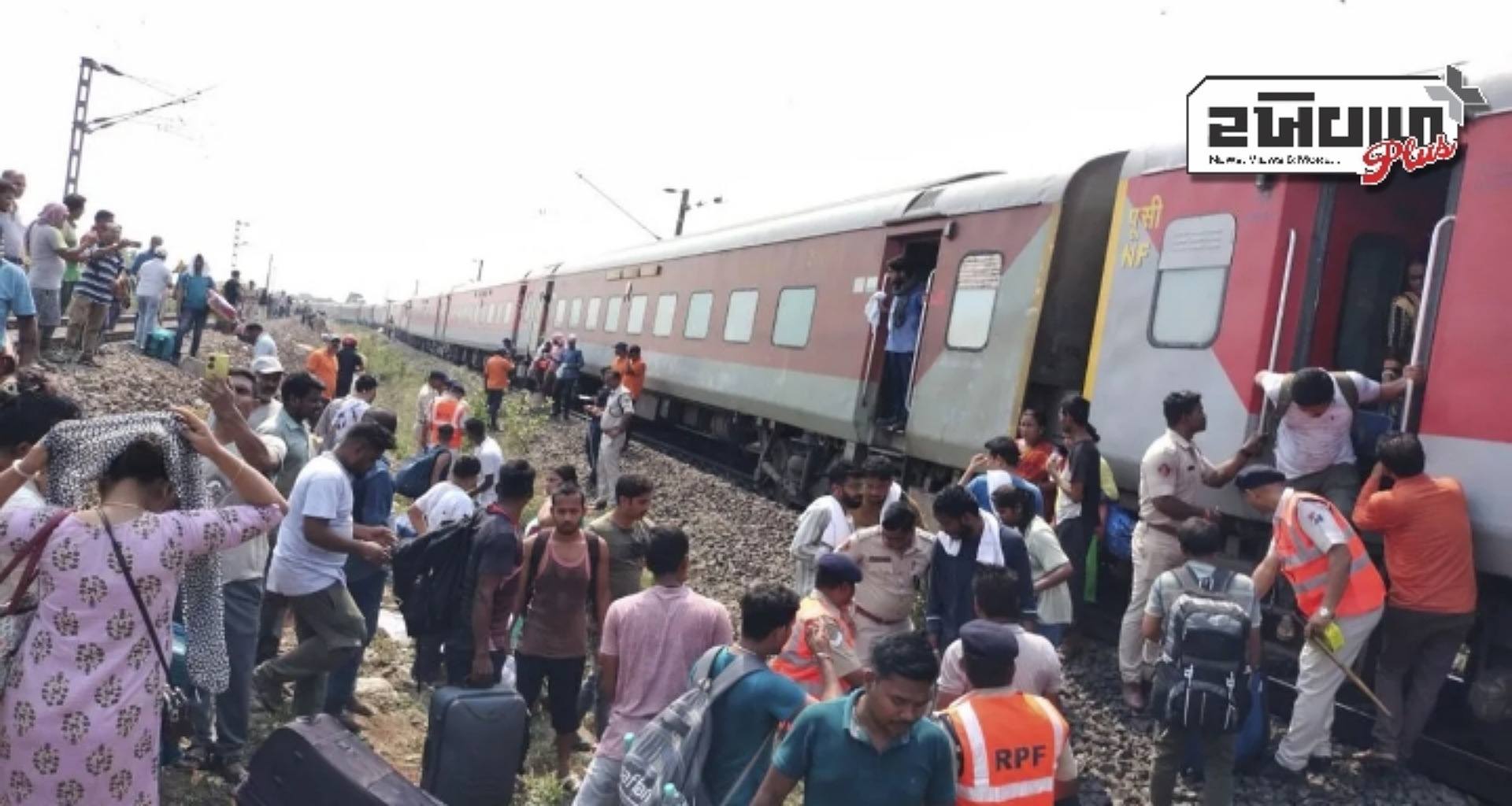 ઓડિશા: બેંગલુરુ-કામખ્યા એસી એક્સપ્રેસ અકસ્માતમાં એક વ્યક્તિનું મોત, 8 ઘાયલ