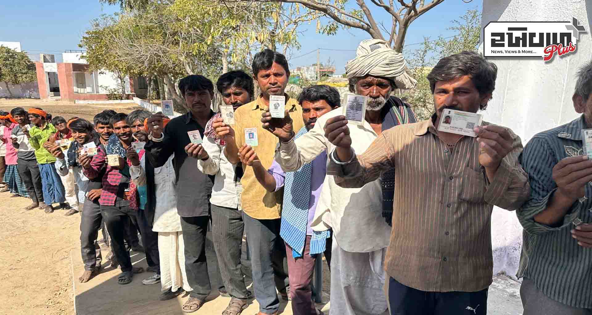 પાટણની ચાણસ્મા,હારીજ અને રાધનપુર ની યોજાયેલી ચુટણી પ્રક્રિયા શાંતિ પૂણૅ માહોલમાં સંપન્ન