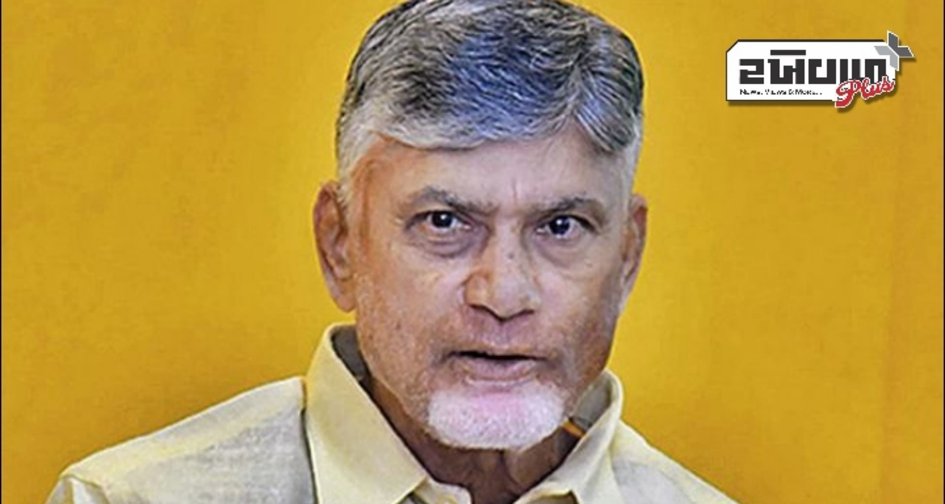 કર ચોરી રોકવા માટે AI નો ઉપયોગ કરો: ચંદ્રબાબુ નાયડુ