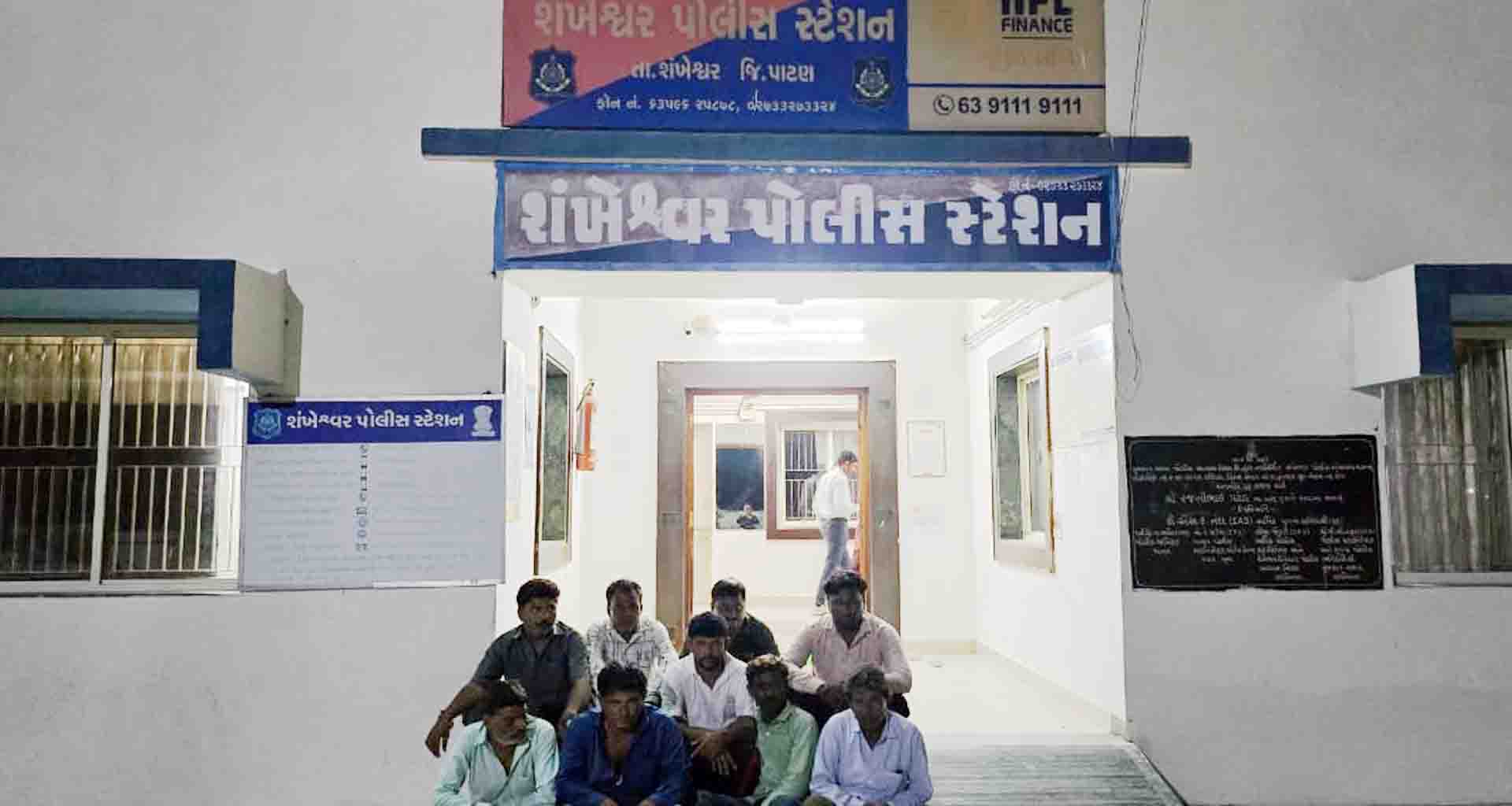 શંખેશ્વરના રહેણાંક વિસ્તારમાં ચાલતું જુગારધામ ઝડપી લેતી પાટણ એલસીબી પોલીસ