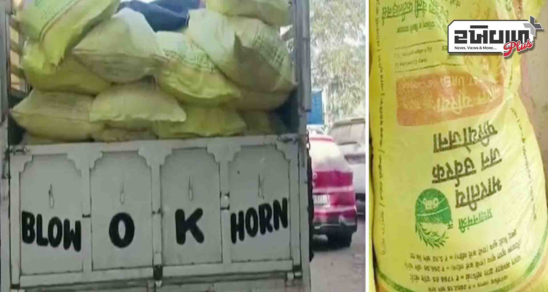 મહેસાણા એલસીબીએ સબસિડી યુક્ત યુરિયા ખાતરની બેગો જપ્ત કરી બેની ધરપકડ