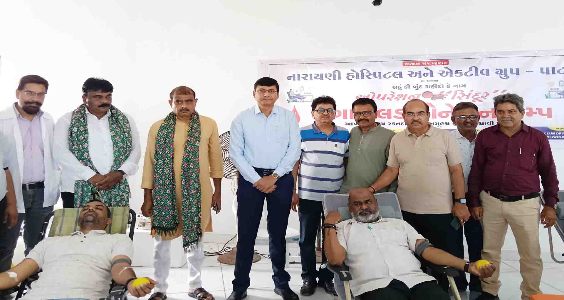 નારાયણી હોસ્પિટલ અને એકટીવ ગૃપ પાટણ દ્વારા રક્તદાન કેમ્પમાં ૬૦ થી વધુ બ્લડ બોટલો એકત્ર કરાઈ