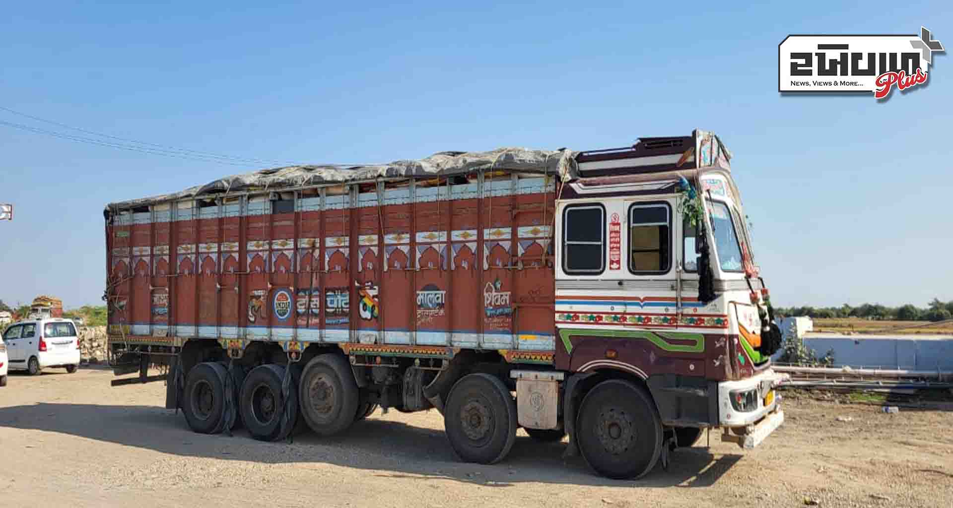 પાટણ એસઓજી ટીમે વરાણા નજીક થી ટ્રકમાંલઈ જવાતો શંકાસ્પદ ચોખાનો જથ્થો જપ્ત કર્યો