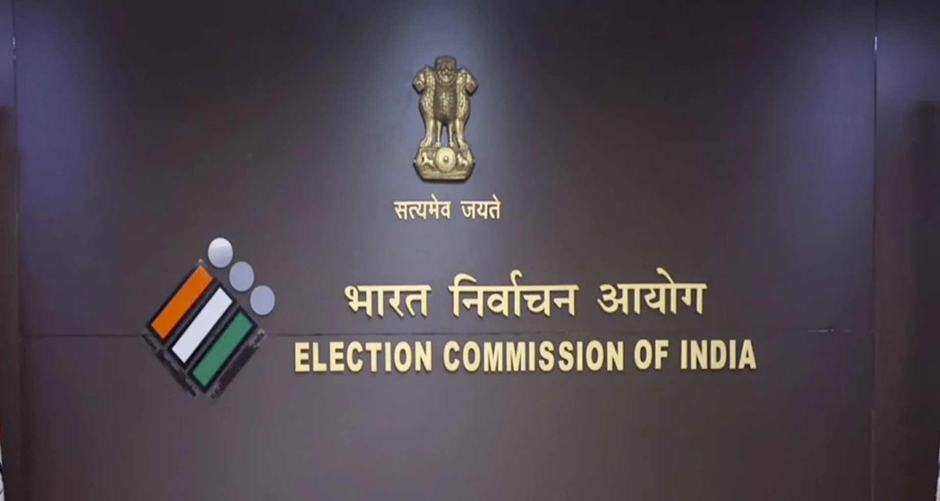 બિહાર પછી હવે દિલ્હીમાં SIR, ચૂંટણી પંચે તૈયારીઓ શરૂ કરી
