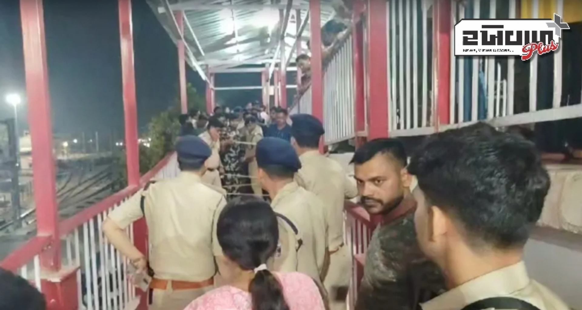 બિહારનું આ રેલ્વે સ્ટેશન ગોળીઓના અવાજથી ગુંજી ઉઠ્યું, પ્લેટફોર્મની સીડીઓ પર થયો ગોળીબાર, 3 લોકોના મોત