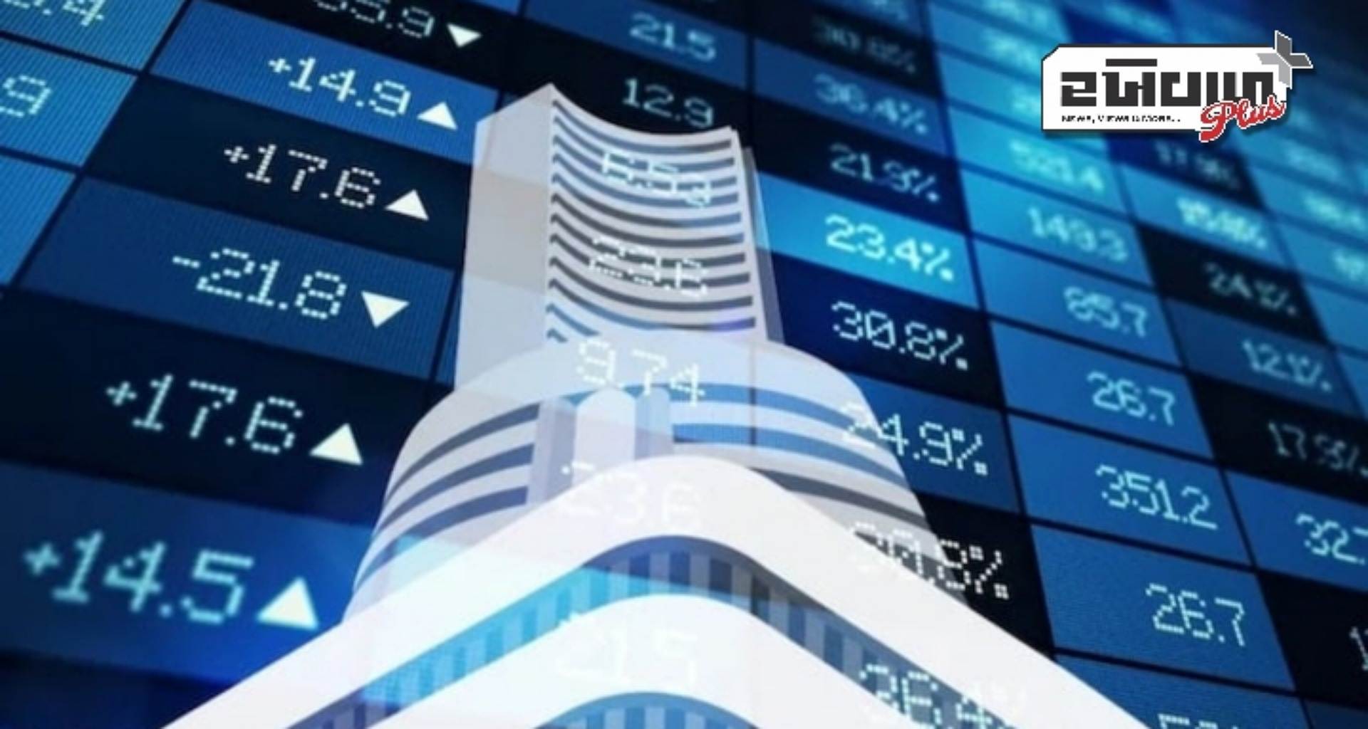 દલાલ સ્ટ્રીટ હજુ પણ અસ્થિર, રોકાણકારોએ શું કરવું જોઈએ? જાણો વિગતવાર