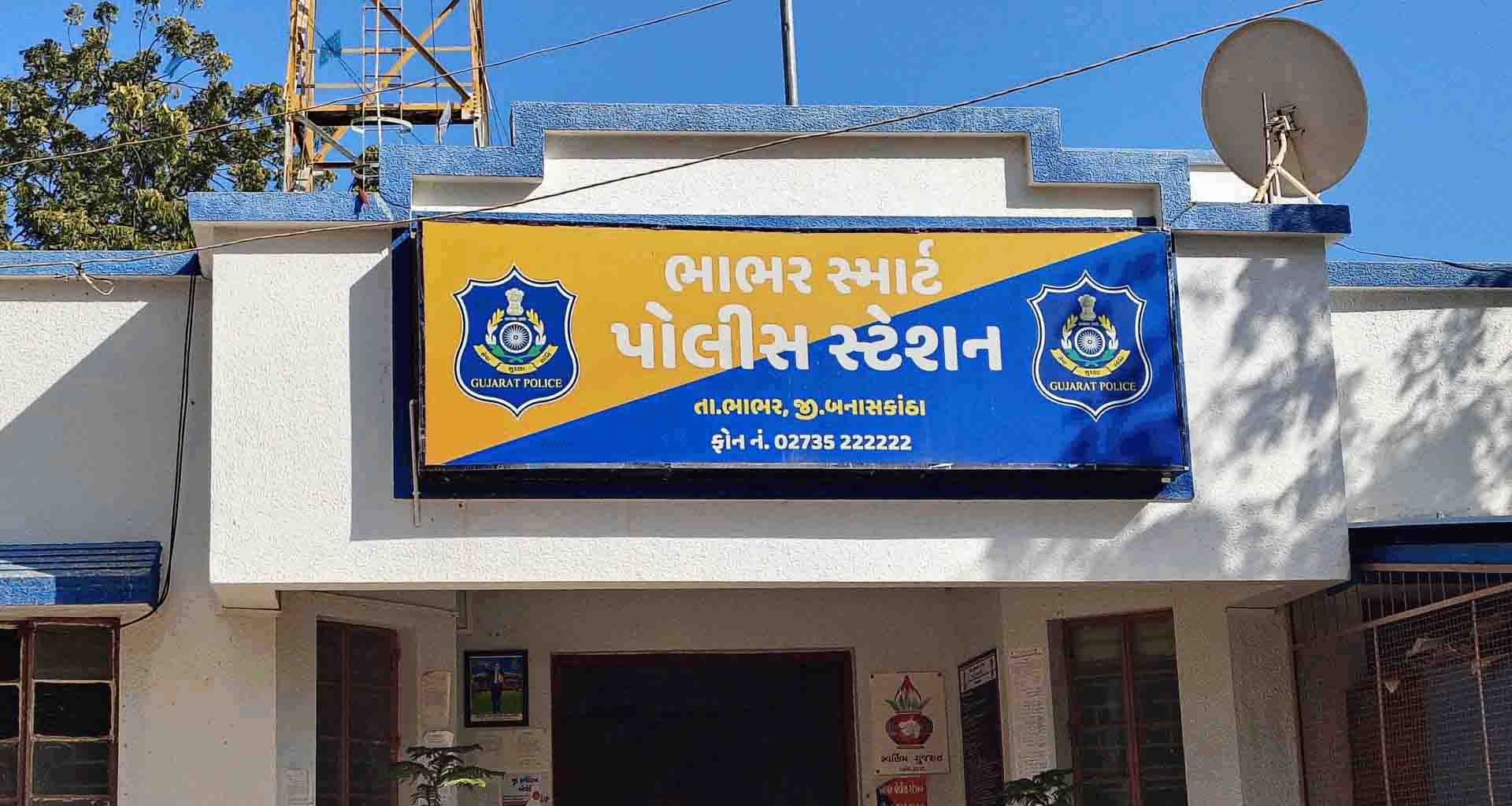 ભાભરના કુવાળા મીઠા ગામ પાસે ગાંજા સાથે બે શખ્સો ઝડપાયા