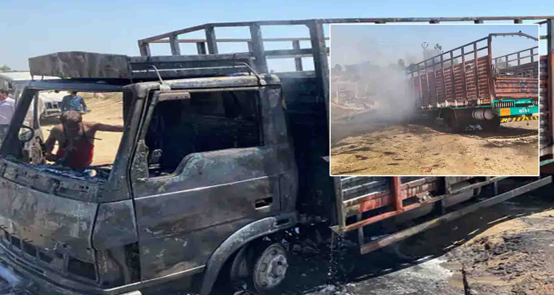 થરાદ પંથકમાં આગની ઘટનાઓમાં વધારો; આઇસર ટ્રકમાં અચાનક આગ લાગી