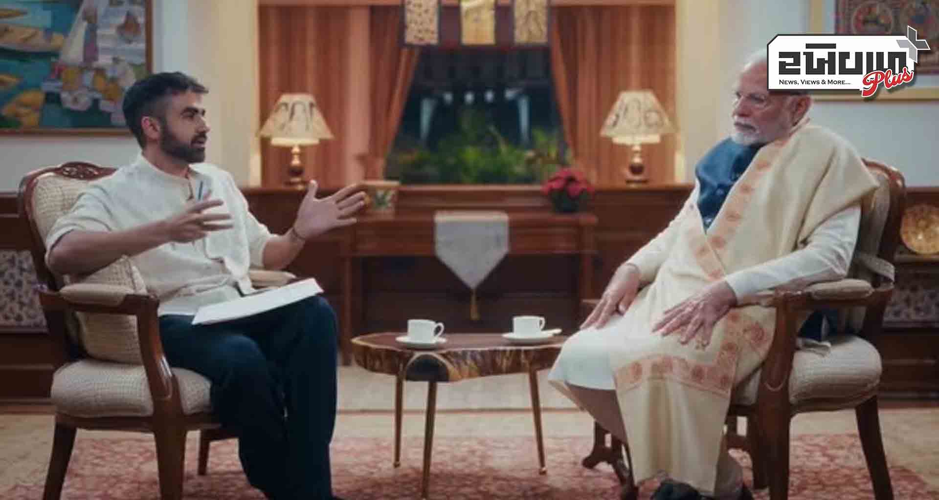 પોડકાસ્ટમાં પીએમ મોદીએ કહ્યું કે અમે ગોધરાની ઘટનાનું સત્ય અમારી પોતાની આંખોથી જોયું