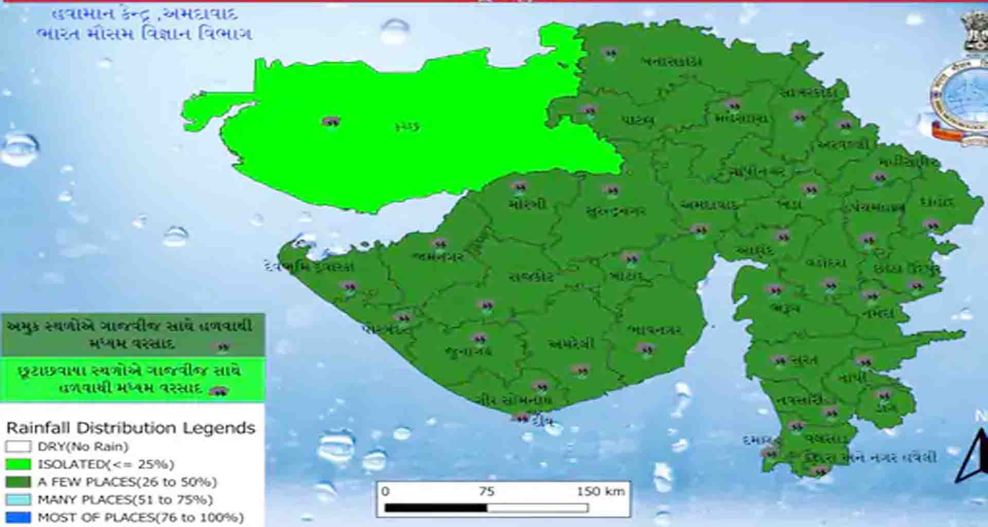 બનાસકાંઠામાં ત્રણ દિવસ છૂટાછવાયા વિસ્તારમાં વરસાદની આગાહી