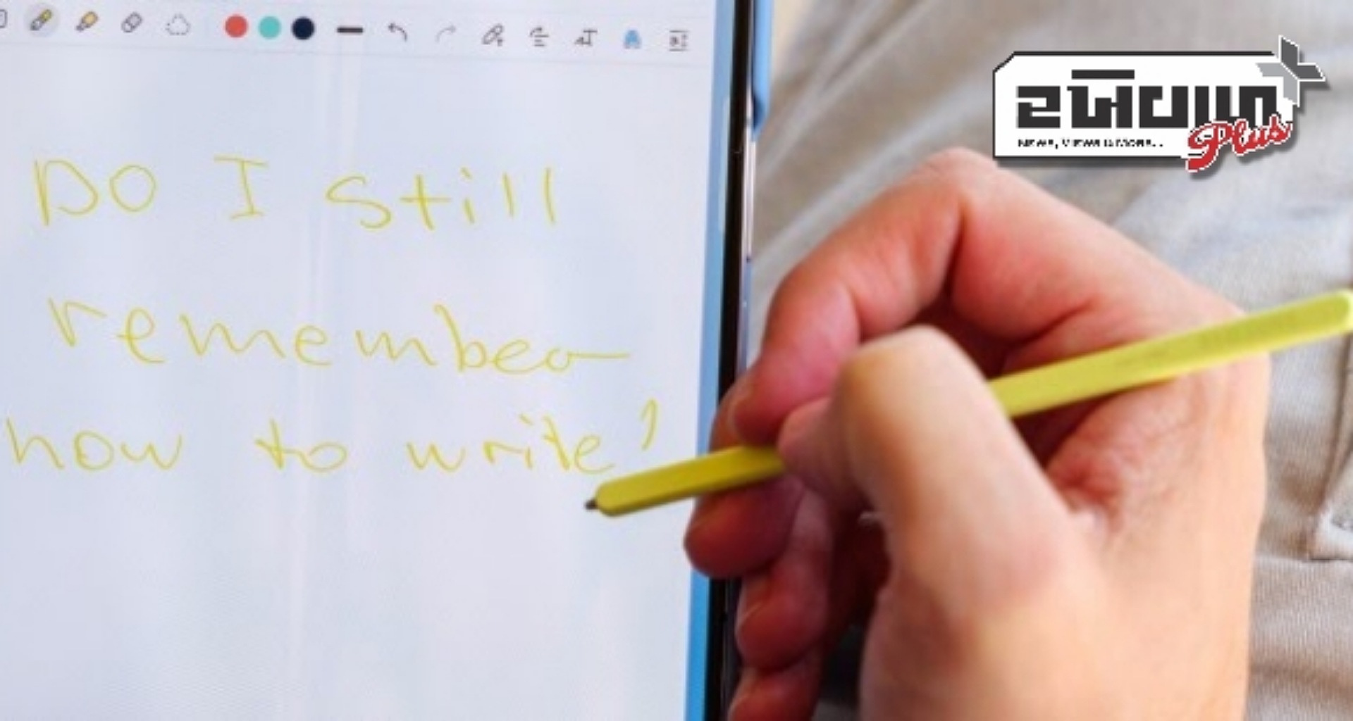 સેમસંગ ગેલેક્સી ઝેડ ફોલ્ડ7 માટે એસ પેનને ફરીથી ડિઝાઇન કરશે