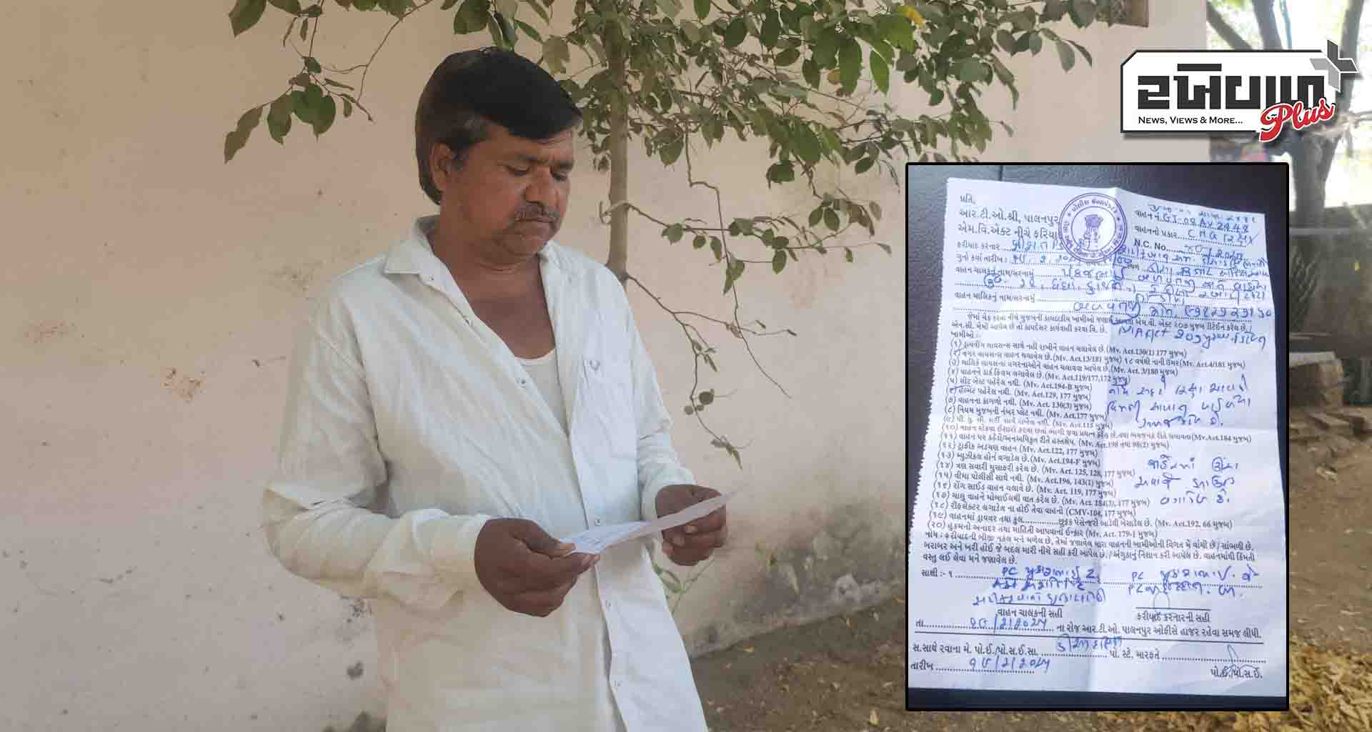 ડીસામાં ટ્રાફિક પોલીસે રીક્ષા ચાલકને હેલ્મેટ અને સીટ બેલ્ટ બાબતે મેમો આપ્યો...!!