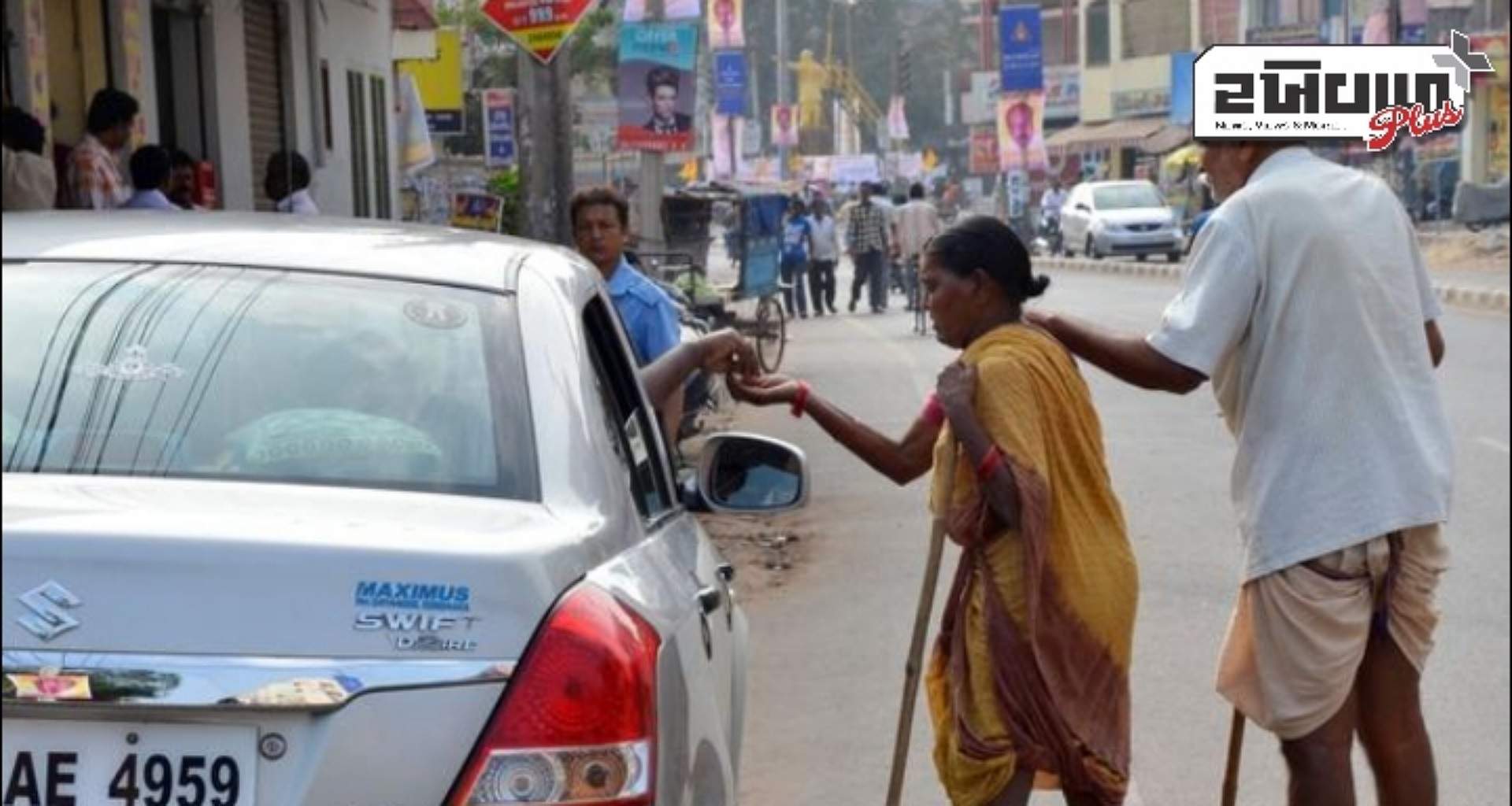 કર્ણાટકમાં 2007 થી વૃદ્ધ માતા-પિતાને તરછોડી દેતા બાળકો સામે 3,000 થી વધુ કેસ નોંધાયા