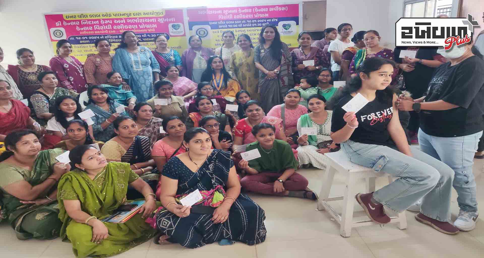 પાલનપુરમાં ફ્રી કેન્સર નિદાન અને ગર્ભાશયના મુખના કેન્સર વિરોધી રસીકરણ કેમ્પ યોજાયો