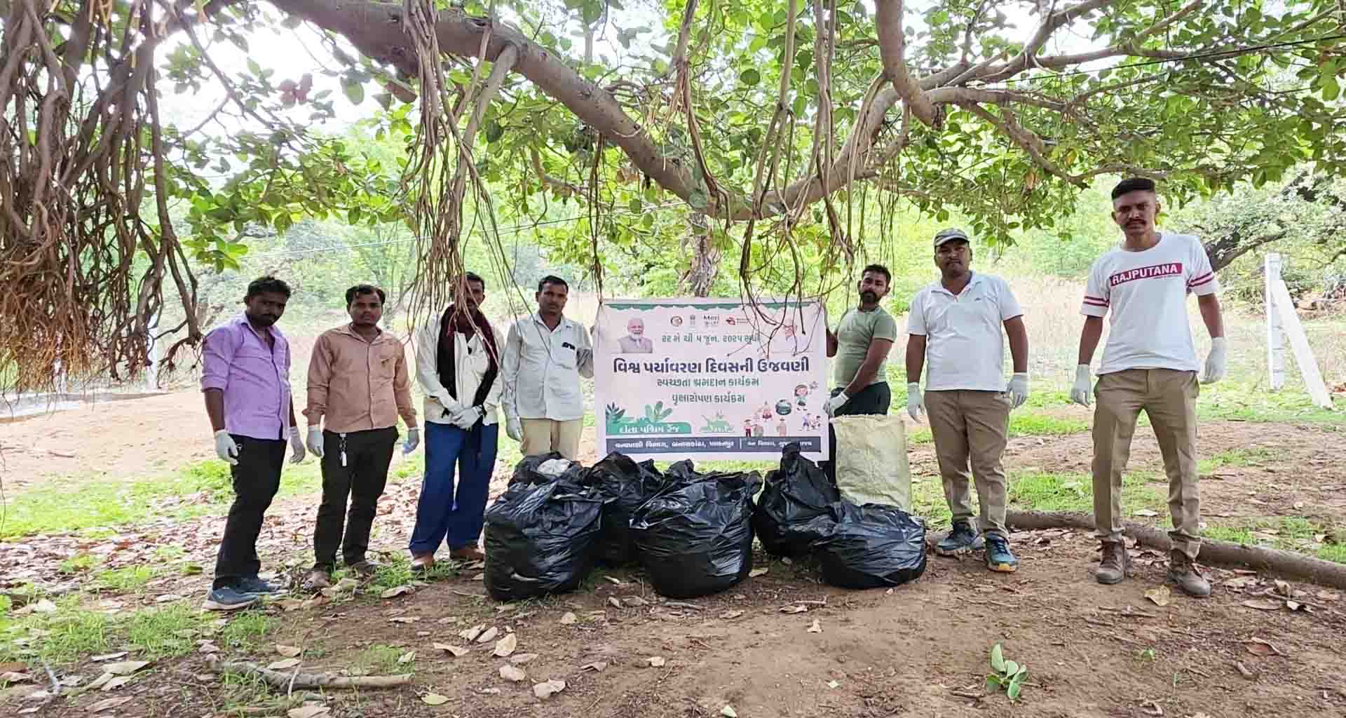 દાંતા વન વિભાગ દ્વારા ૭૪૦ કિલો પ્લાસ્ટીકનો કચરો એકત્રિત કરીને પર્યાવરણ દિવસની ઉજવણી કરાઈ