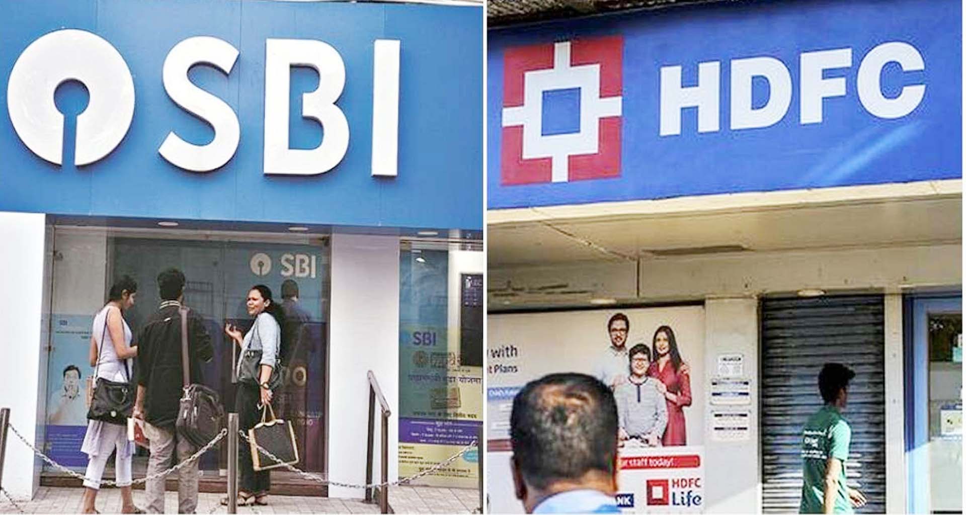 SBI અને HDFC બેંક વિશ્વની ટોચની 100 સૌથી મોટી બેંકોમાં સામેલ