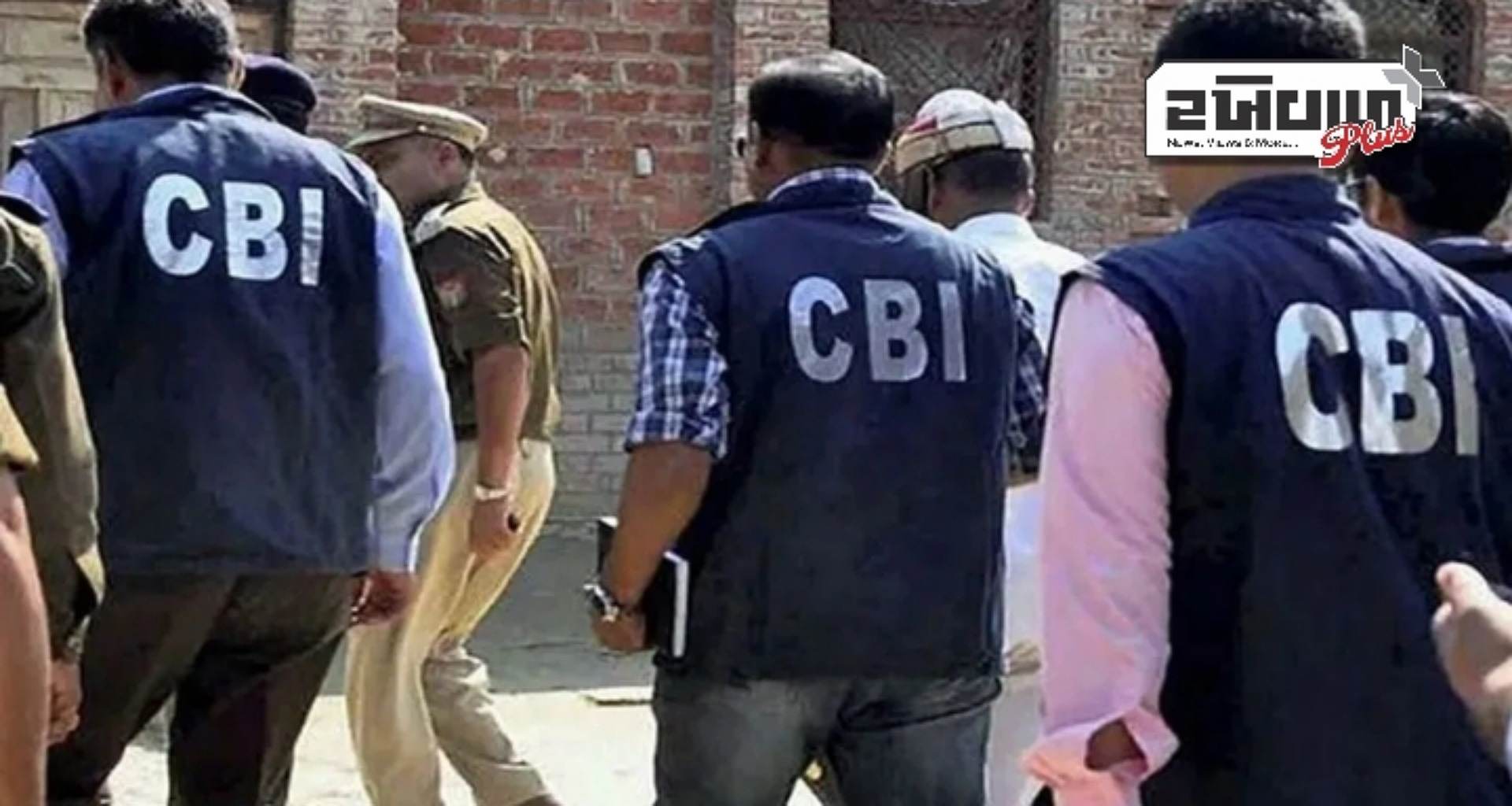 દિલ્હીમાં AAP સરકાર જતાની સાથે જ CBIએ કરી મોટી કાર્યવાહી, DTCના છ અધિકારીઓની ધરપકડ