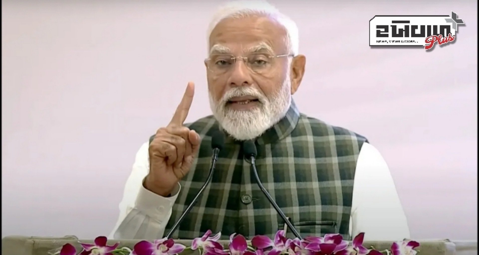 મધ્યપ્રદેશના પ્રવાસે પીએમ મોદી: બાગેશ્વર ધામમાં કેન્સર હોસ્પિટલનો કરશે શિલાન્યાસ, ભોપાલમાં ધારાસભ્ય-સાંસદ સાથે પણ કરશે ચર્ચા