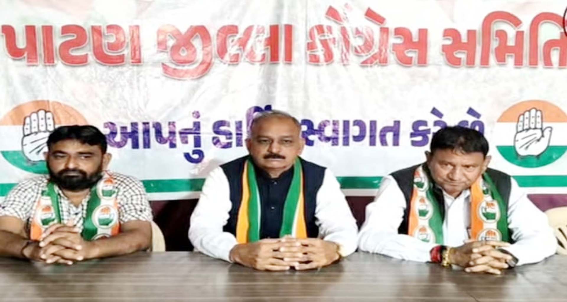 પાટણ જિલ્લા કોગ્રેસ દ્વારા મનરેગા કાયદો બચાવવા ગાંધી ચિંધ્યા માર્ગે આંદોલન કરાશે