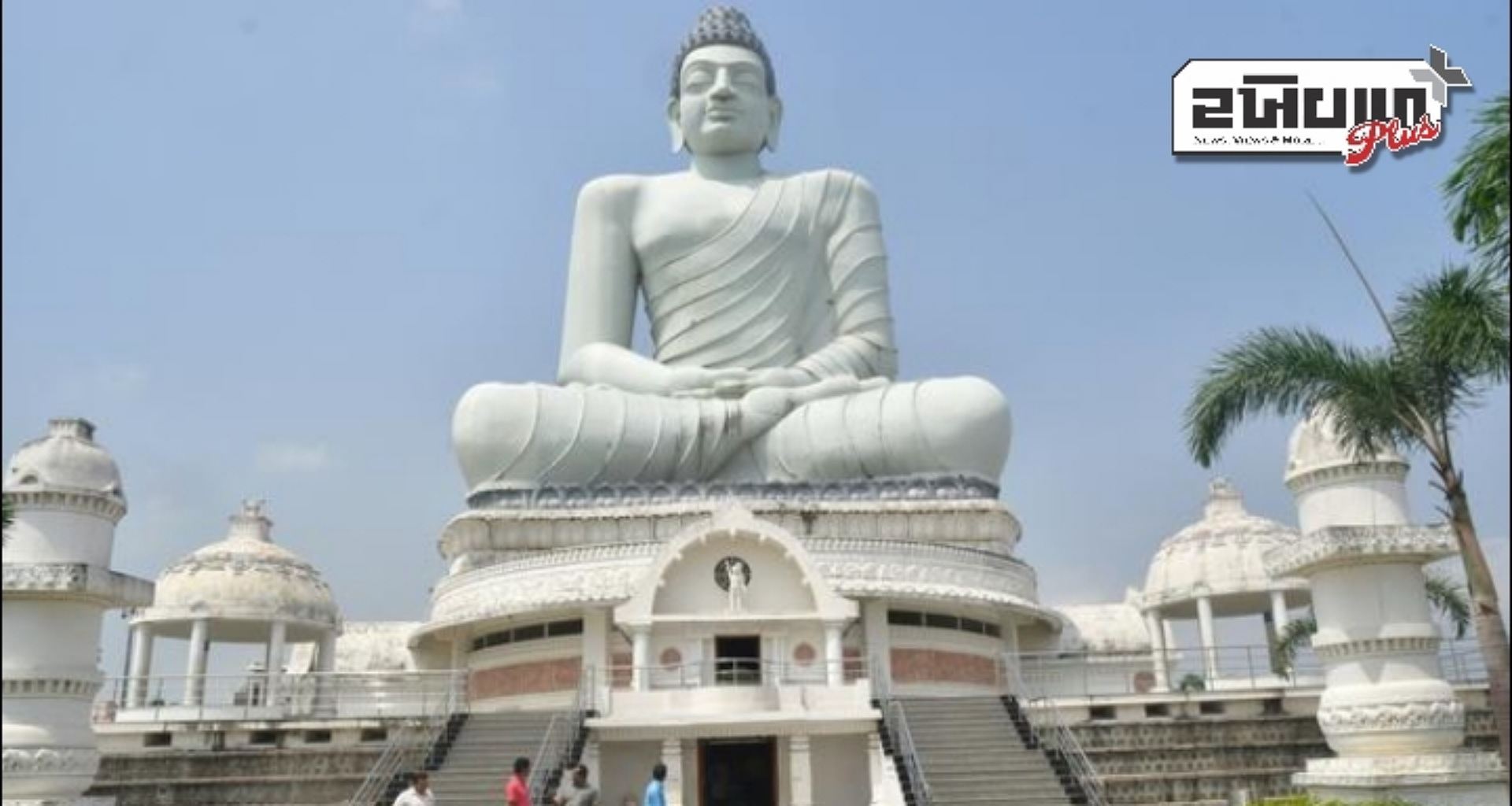 આંધ્રપ્રદેશ સરકાર અમરાવતીમાં મેગા ગ્લોબલ મેડિસિટી સ્થાપિત કરવાની યોજના બનાવી