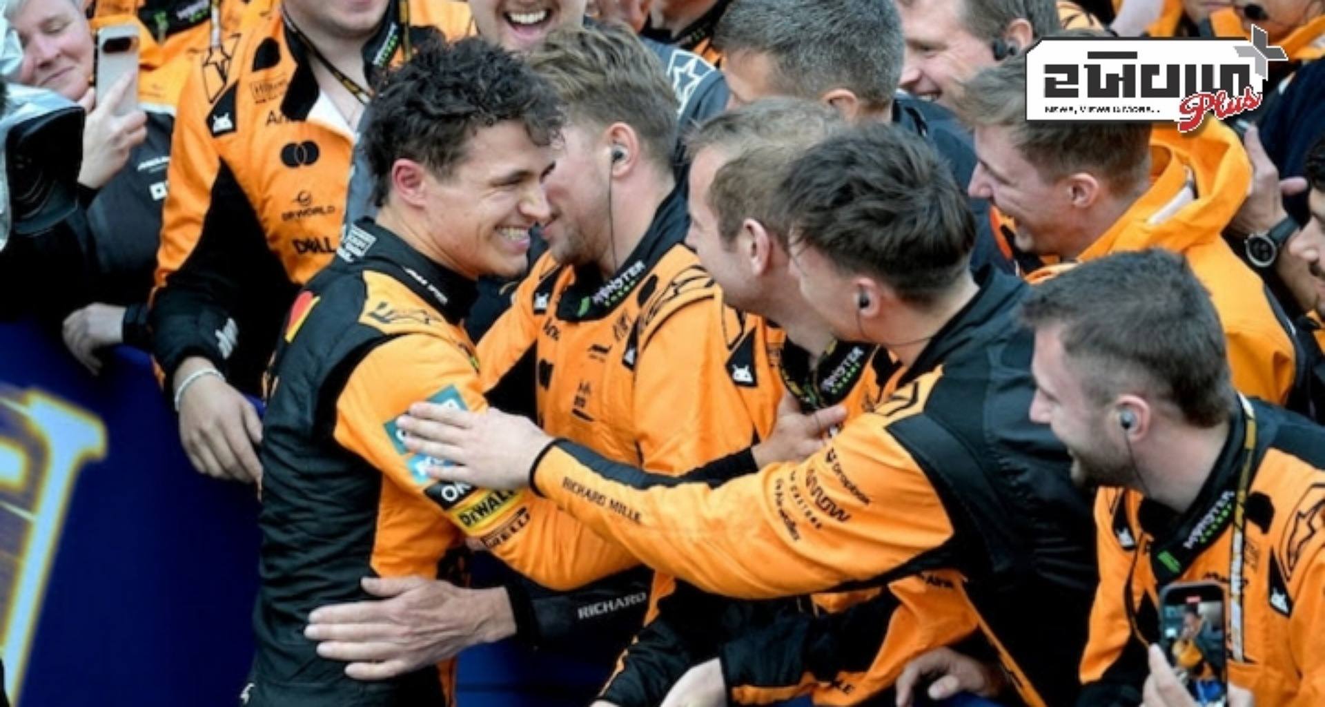 'તણાવપૂર્ણ' ઓસ્ટ્રેલિયન જીપી છતાં લેન્ડોસ નોરિસ વિજયી શરૂઆતથી ખુશ